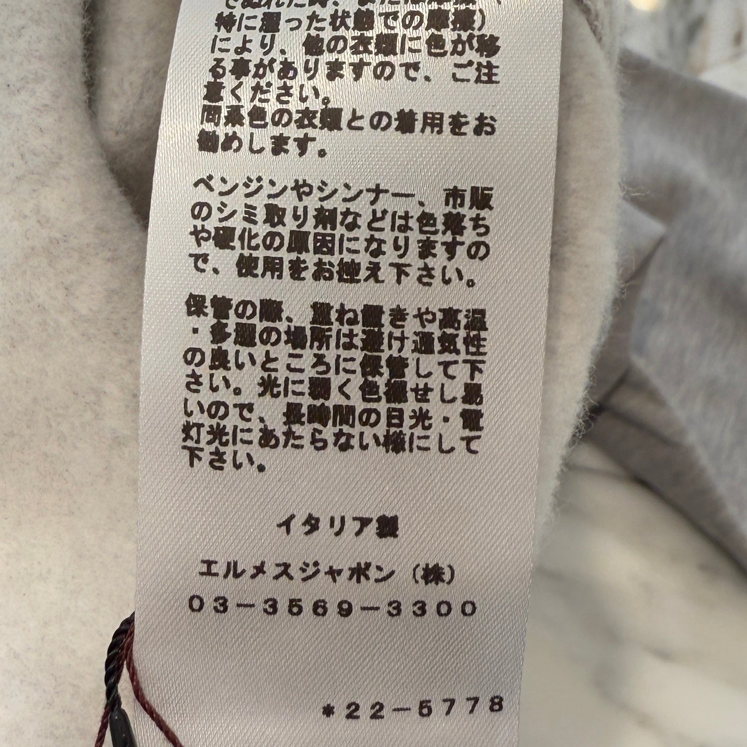 HERMES 2022AW Horse Leather Patch Pullover Hoodie Size XL エルメス ホースレザーパッチ プルオーバーフーディ サイズ XL