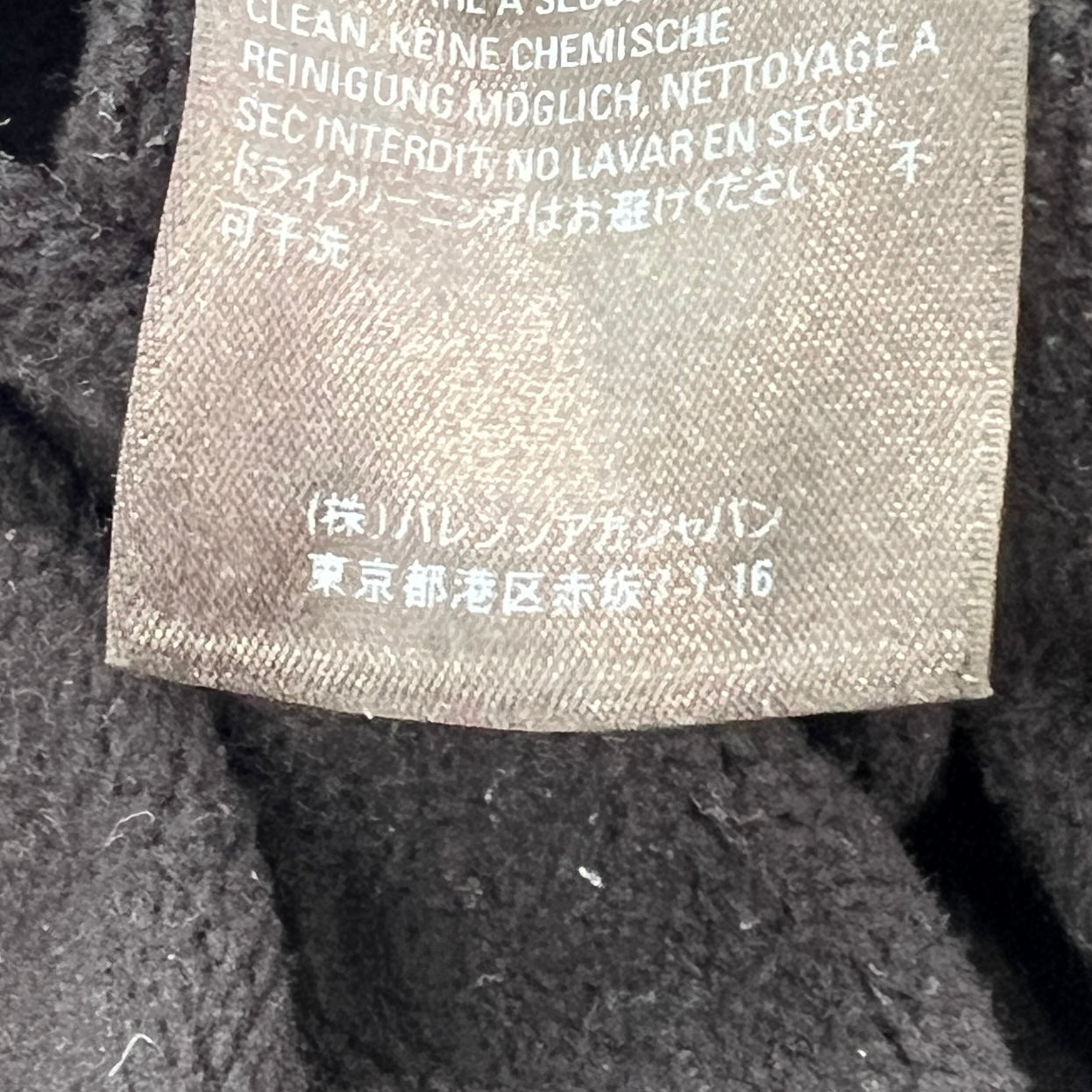 BALENCIAGA 2019AW Paris Flag Pullover Hoodie 570811 TGV68 Size XS バレンシアガ パリフラッグプルオーバーフーディ サイズXS