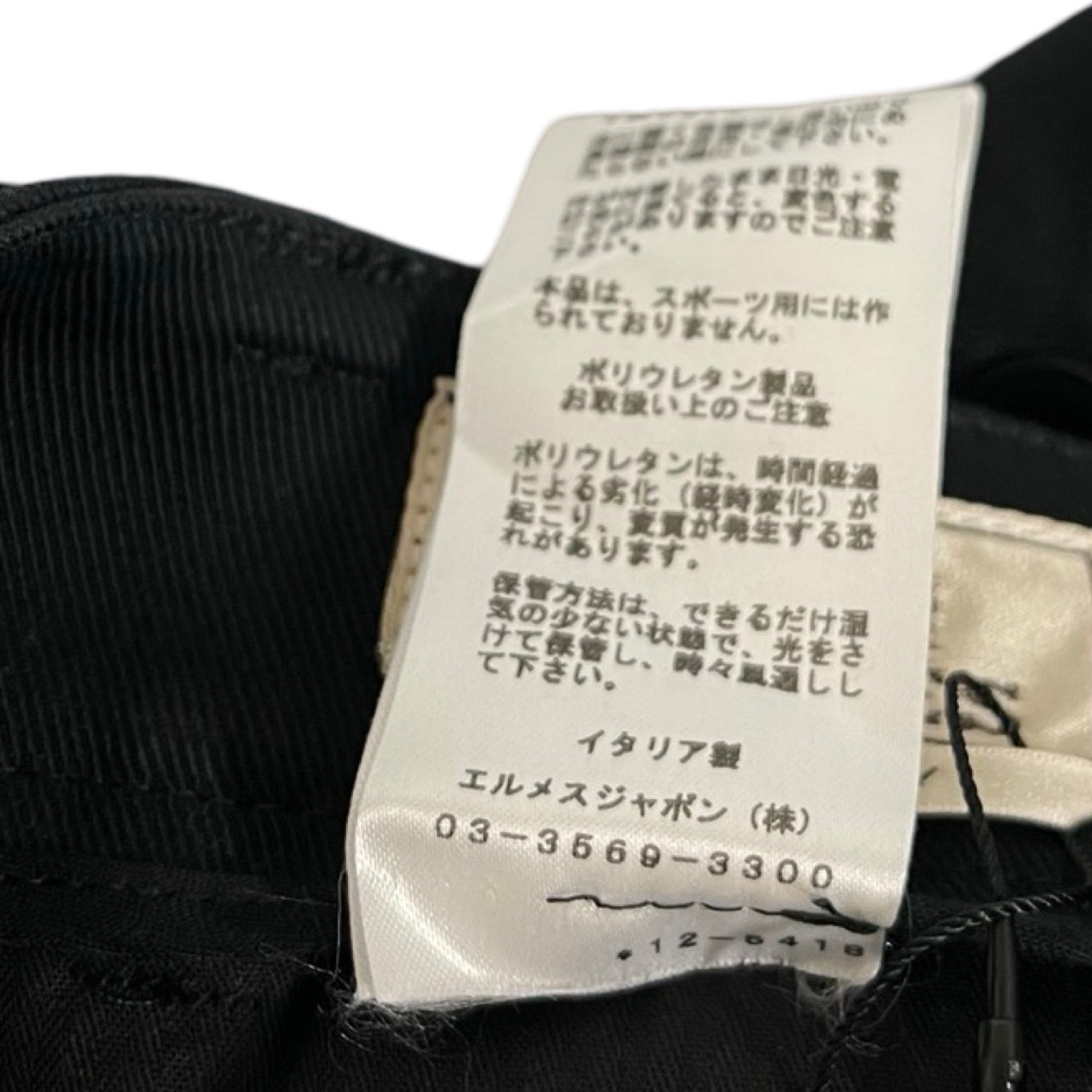 HERMES Cotton Stretch Chino Pants 165040H502 Size 46