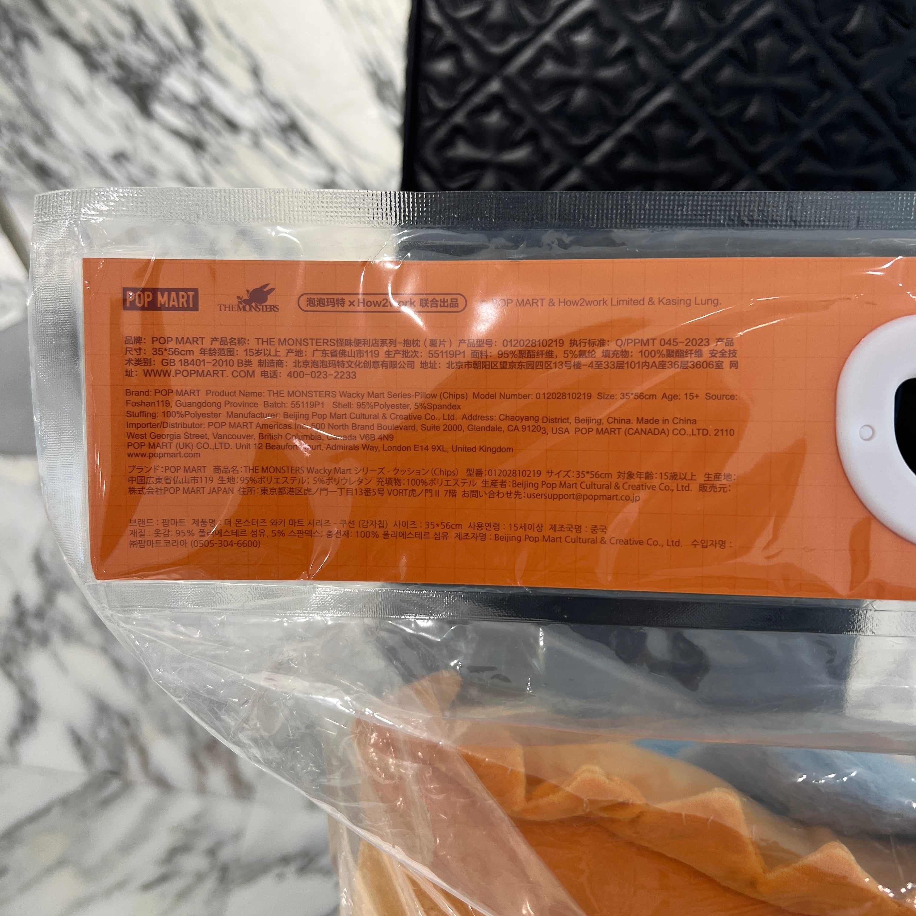 POP MART The Monsters Wacky Mart Chips LABUBU Pillow ポップマート ザ・モンスターズ ワッキーマート チップス ラブブ ピロー 枕