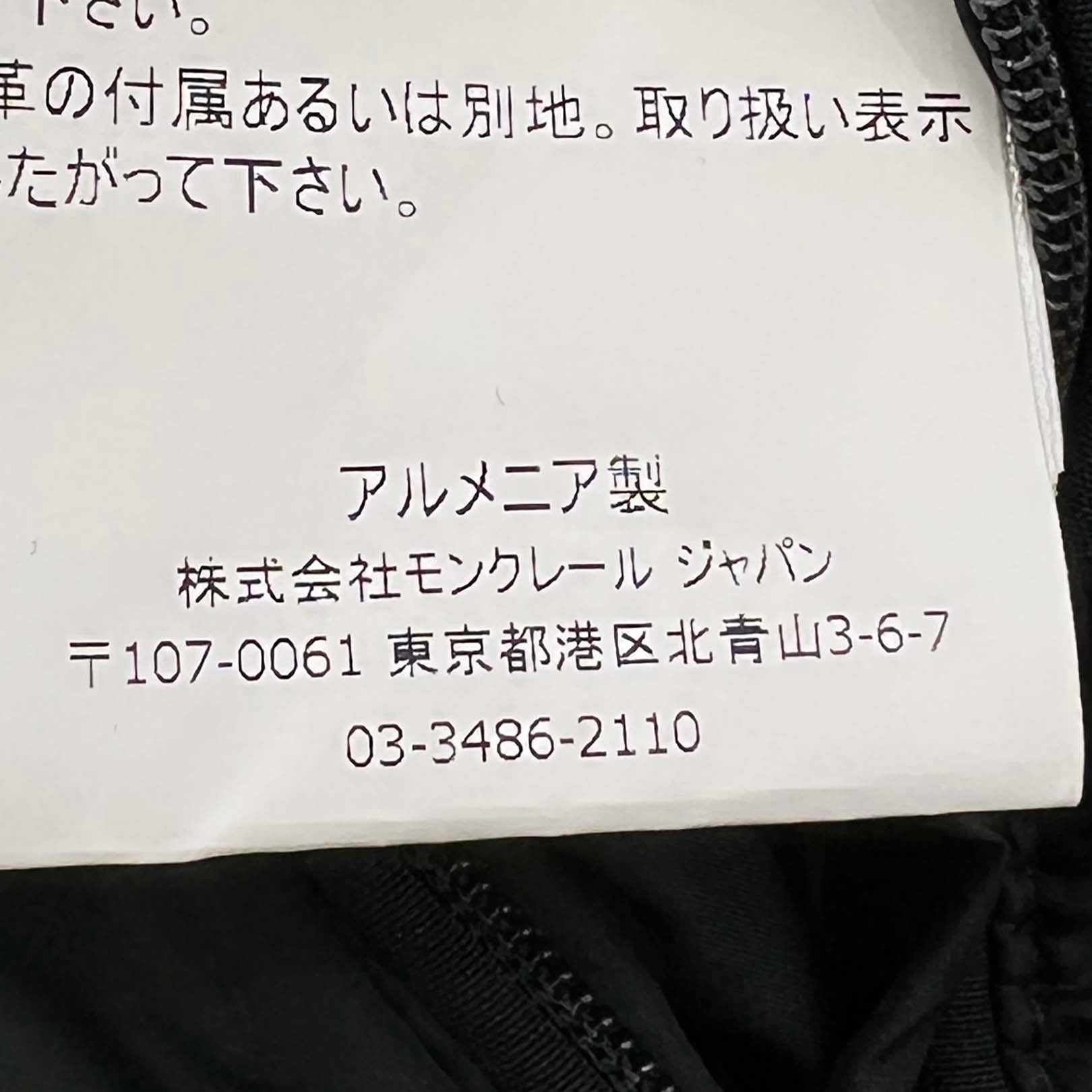 MONCLER 2019AW Polaris Down Jacket D2091423912 57843 Size 2 モンクレール ポラリスダウンジャケット サイズ2