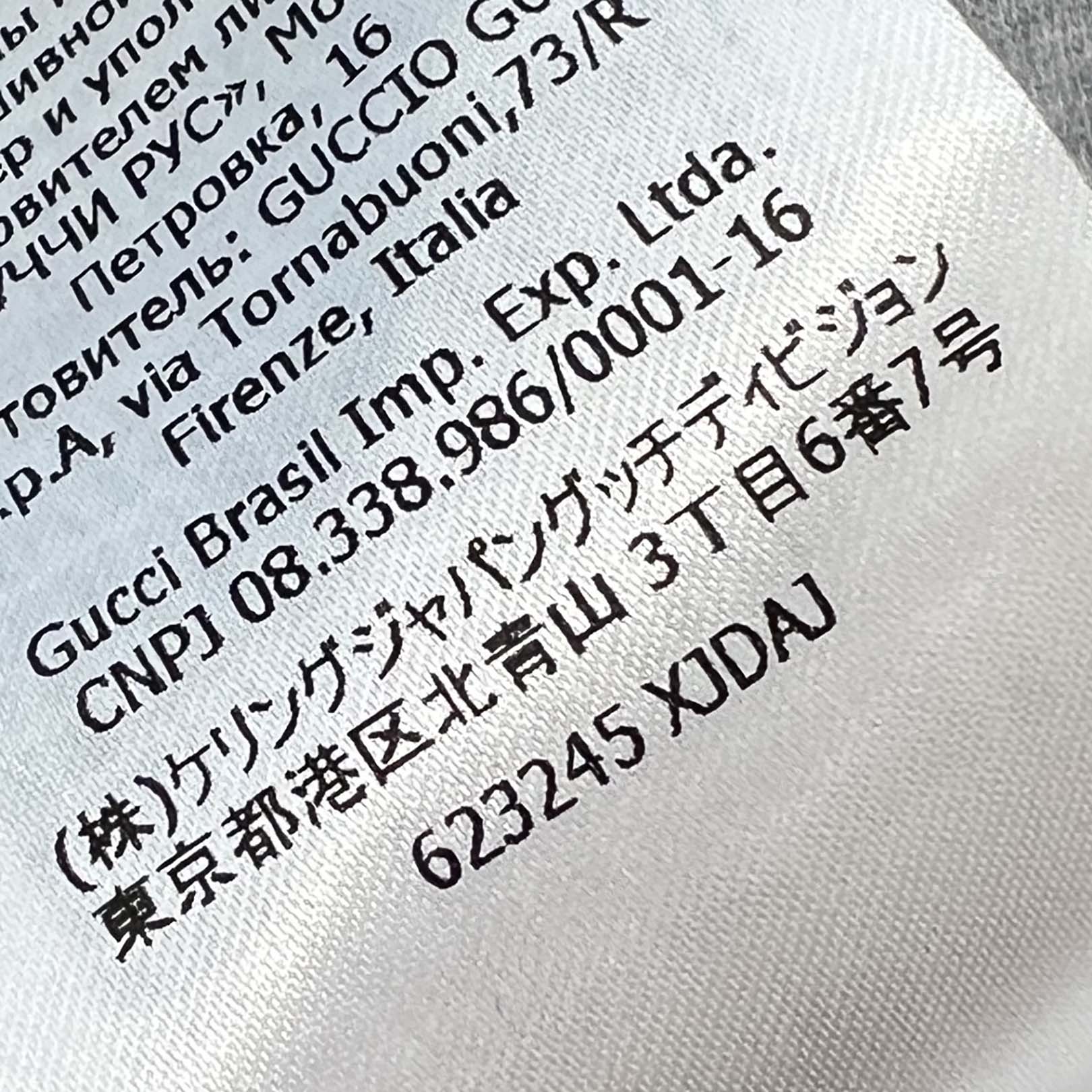 GUCCI × Disney 2021SS Donald Duck "FLASH" Print Sweatshirt 623245 XJDAJ Size XS グッチ × ディスニー ドナルドダック "フラッシュ" プリントスウェットシャツ サイズXS