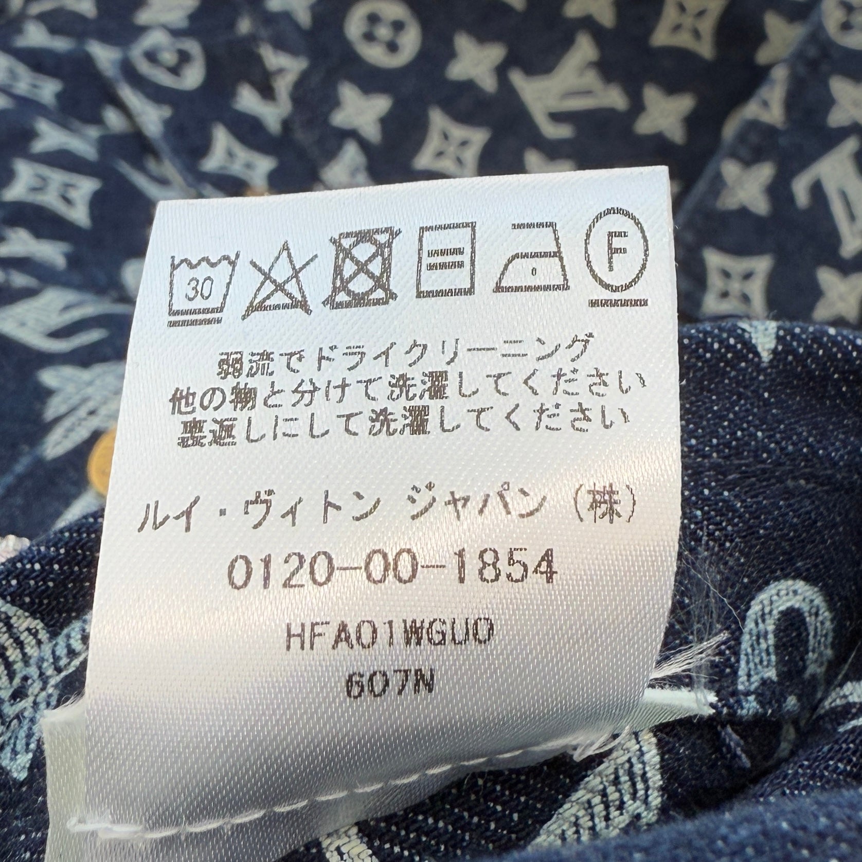 LOUIS VUITTON 2018AW Monogram Jacquard Denim Jacket 1A46V8 Size 44 ルイヴィトン モノグラム ジャカード デニム ジャケット サイズ44