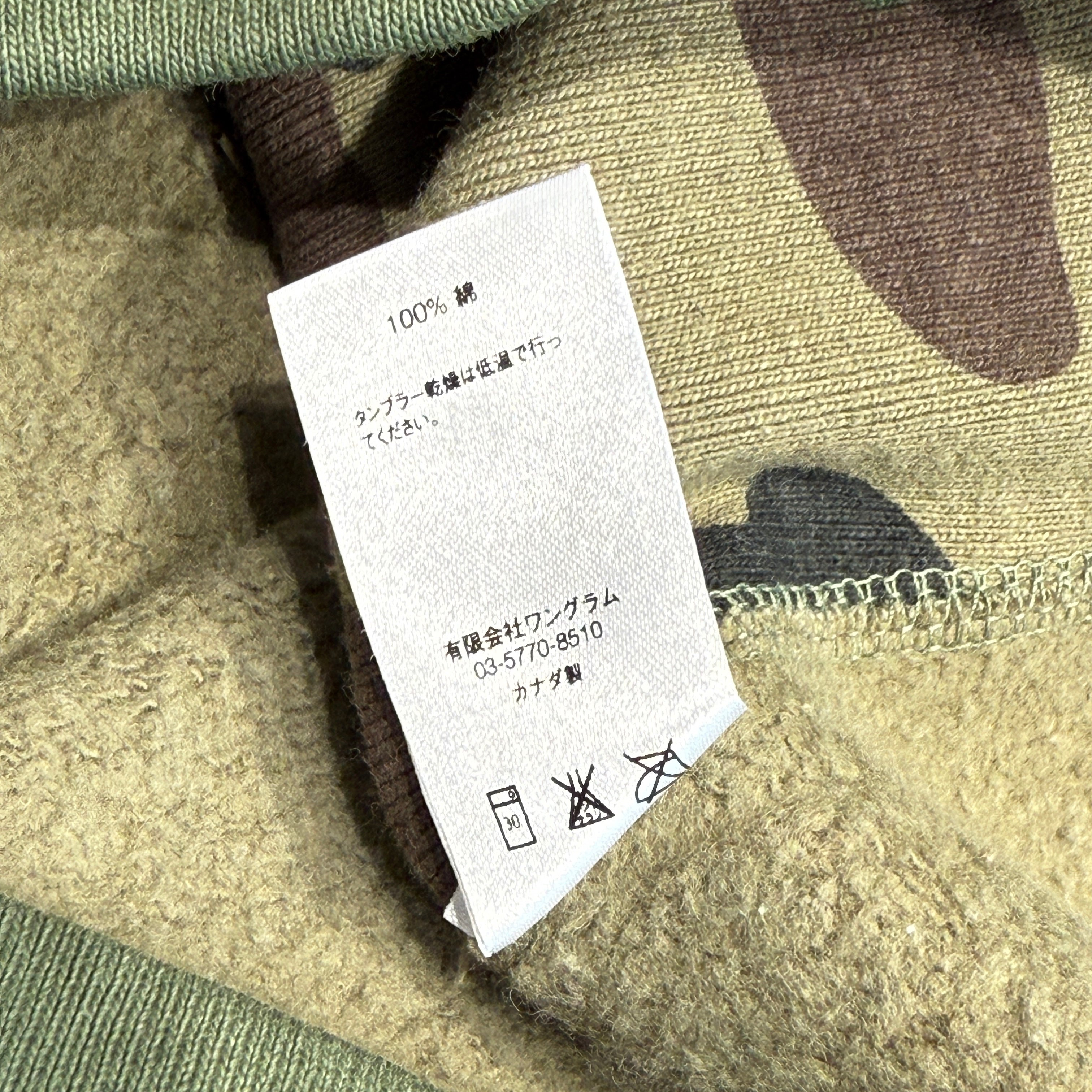 Supreme 2015AW Box Logo Camo Sweat Shirt Size XL シュプリーム ボックスロゴ カモ スウェットシャツ サイズXL