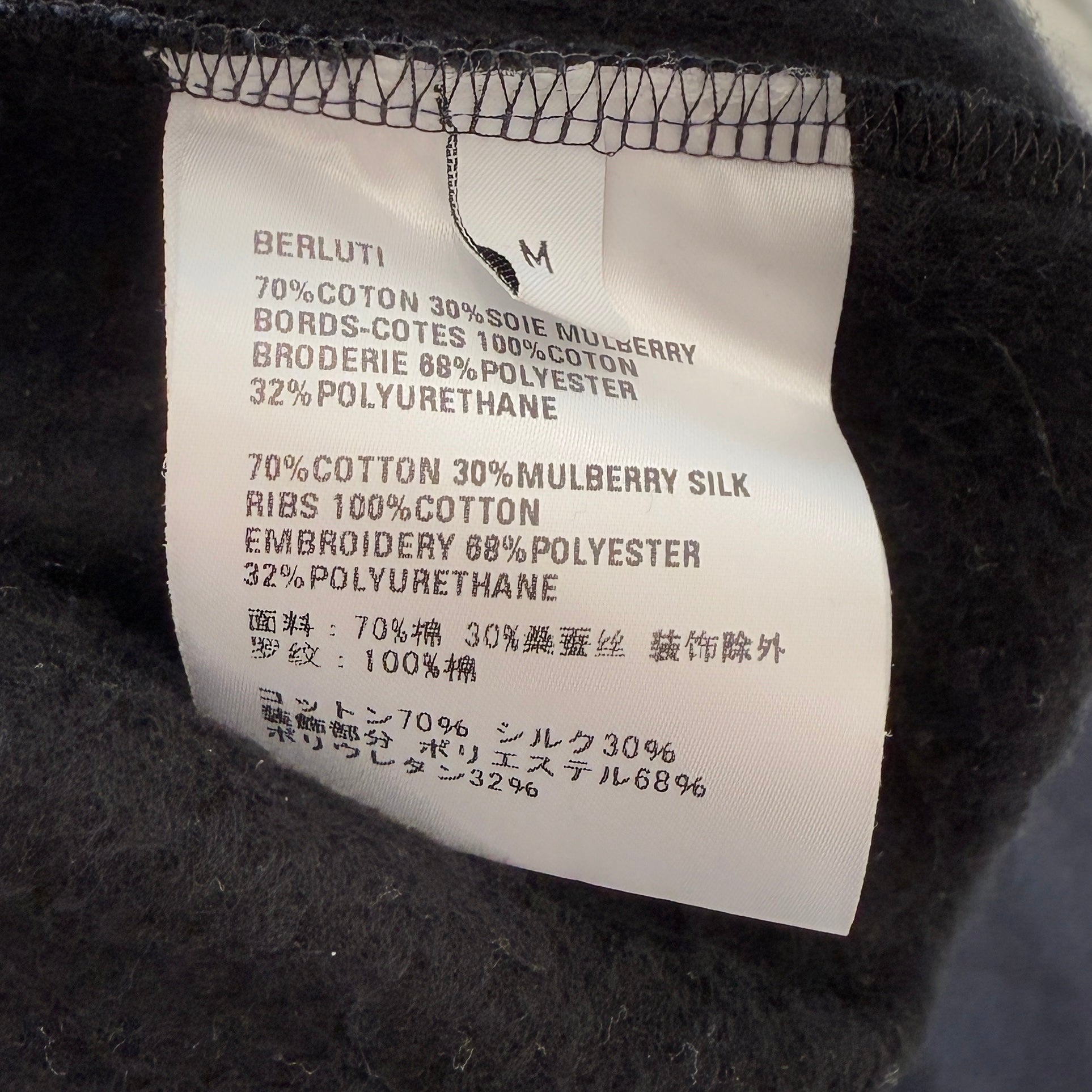 BERLUTI 2023AW Suede Effect Frame Scrit Sweatshirt R25JRL86JBAW Size M ベルルッティ スエードエフェクト フレーム スクリット スウェットシャツ サイズM