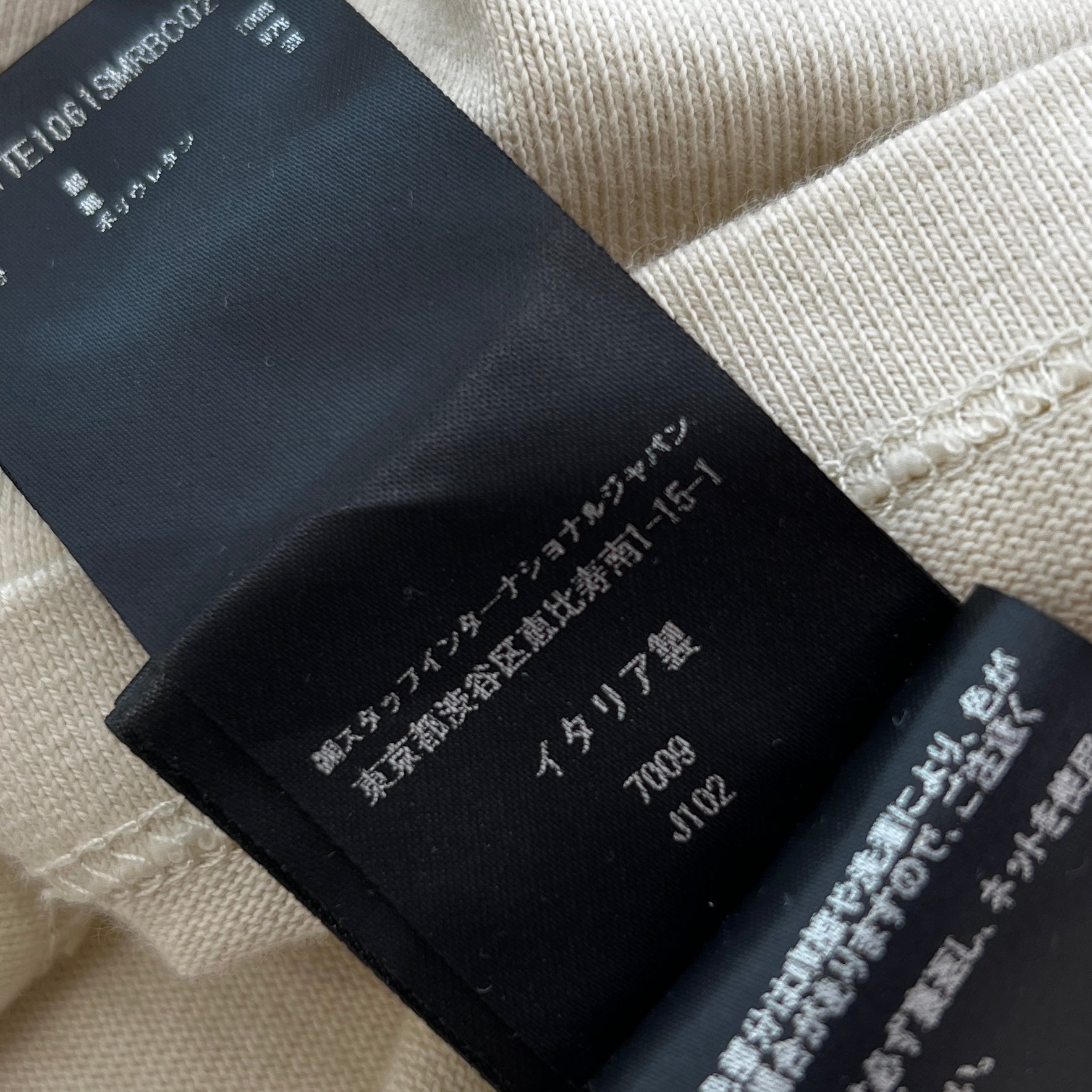 AMIRI Logo Embroidered Over Sized Tee Size L アミリ ロゴ刺繍オーバーサイズTシャツ サイズL