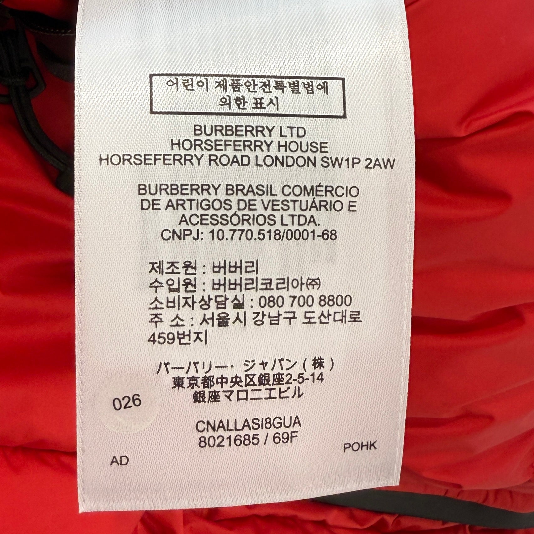 BURBERRY Rubber Logo Patch Down Jacket 8021685 69F Size L バーバリー ラバーロゴパッチ ダウンジャケット サイズL