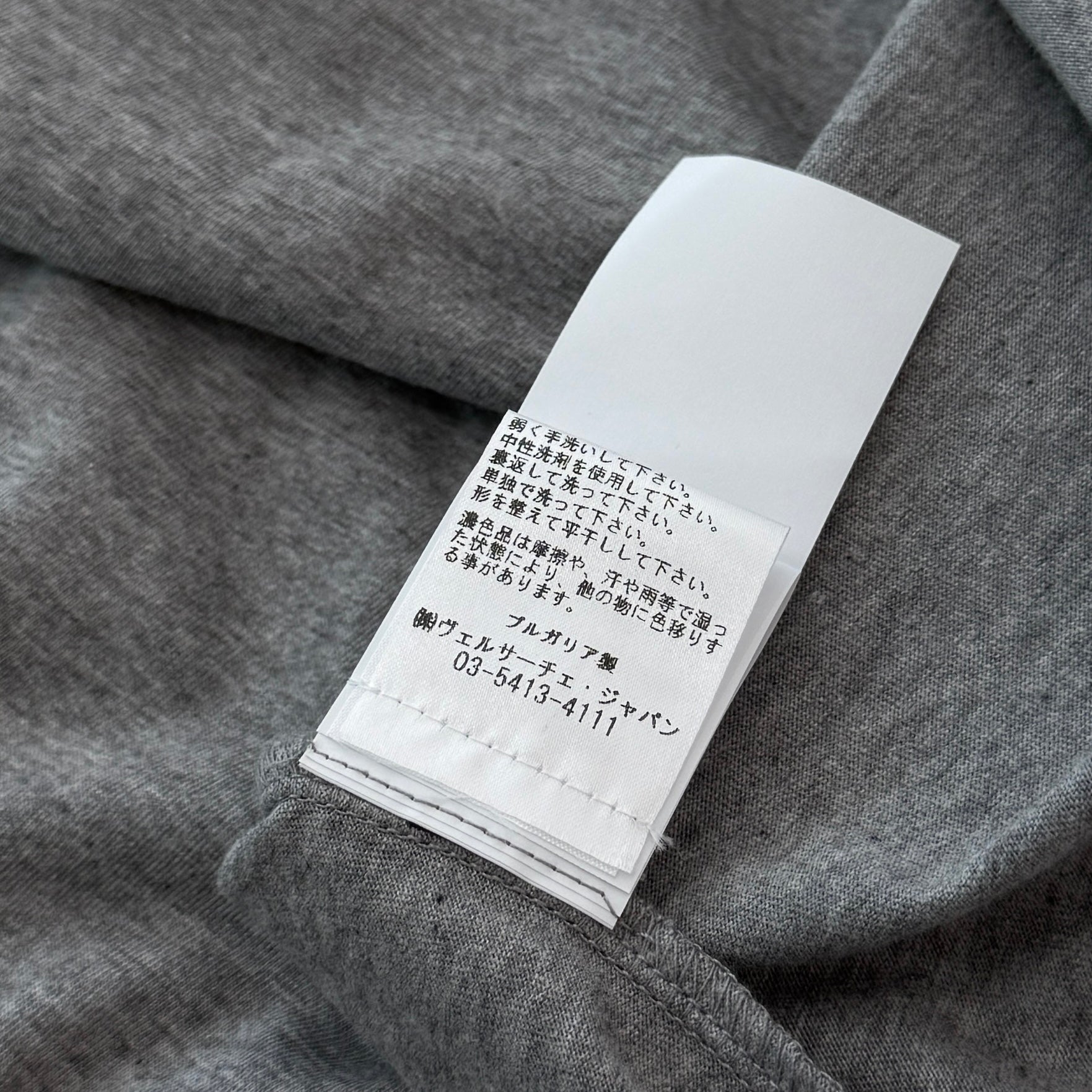 VERSACE 2023SS Logo Embroidery Cotton Tee 1014427 1A10254 Size XL ヴェルサーチェ ロゴ刺繍 コットンTシャツ サイズXL