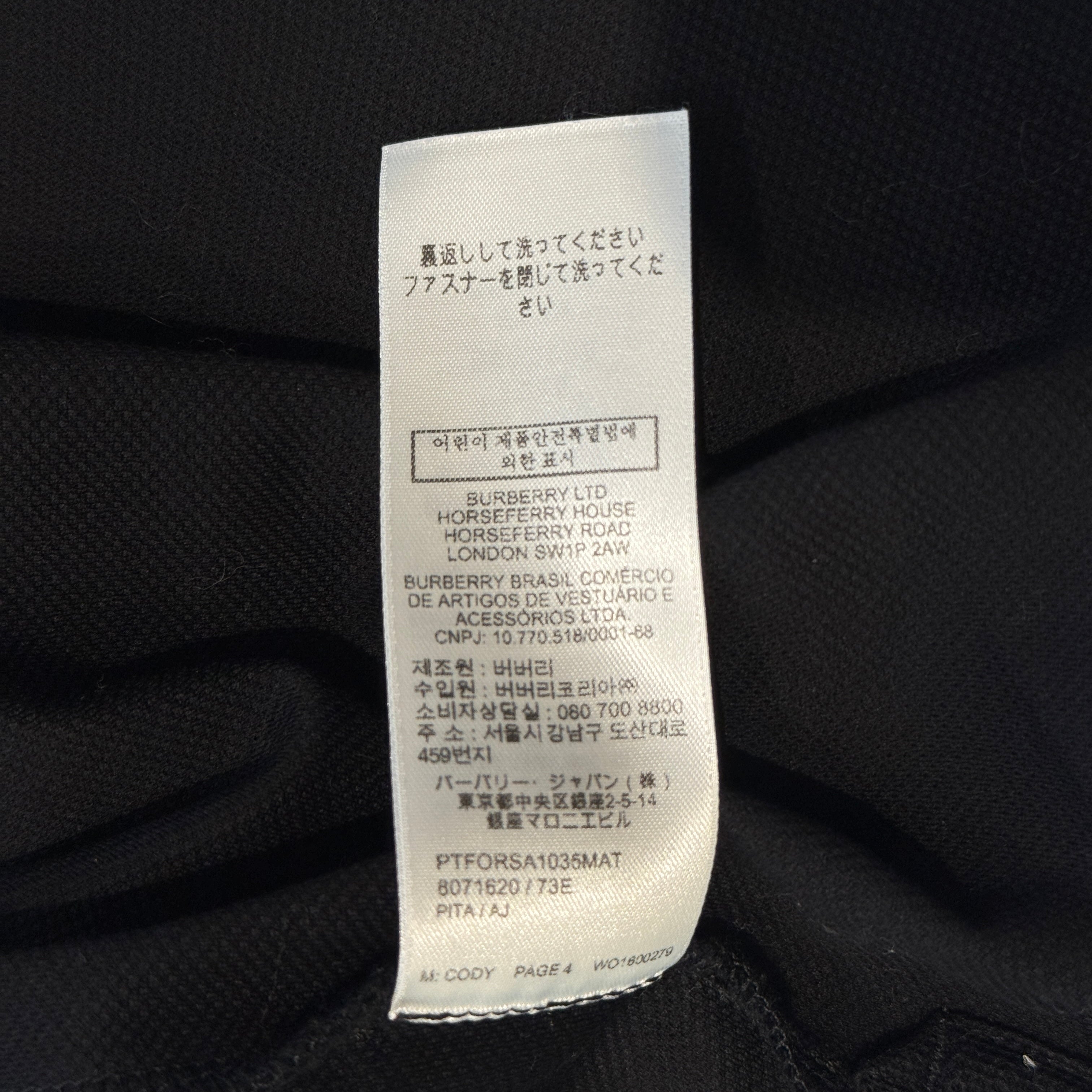 BURBERRY 2024SS Cotton Polo Shirt 80716201 Size L バーバリー コットン ポロシャツ サイズL