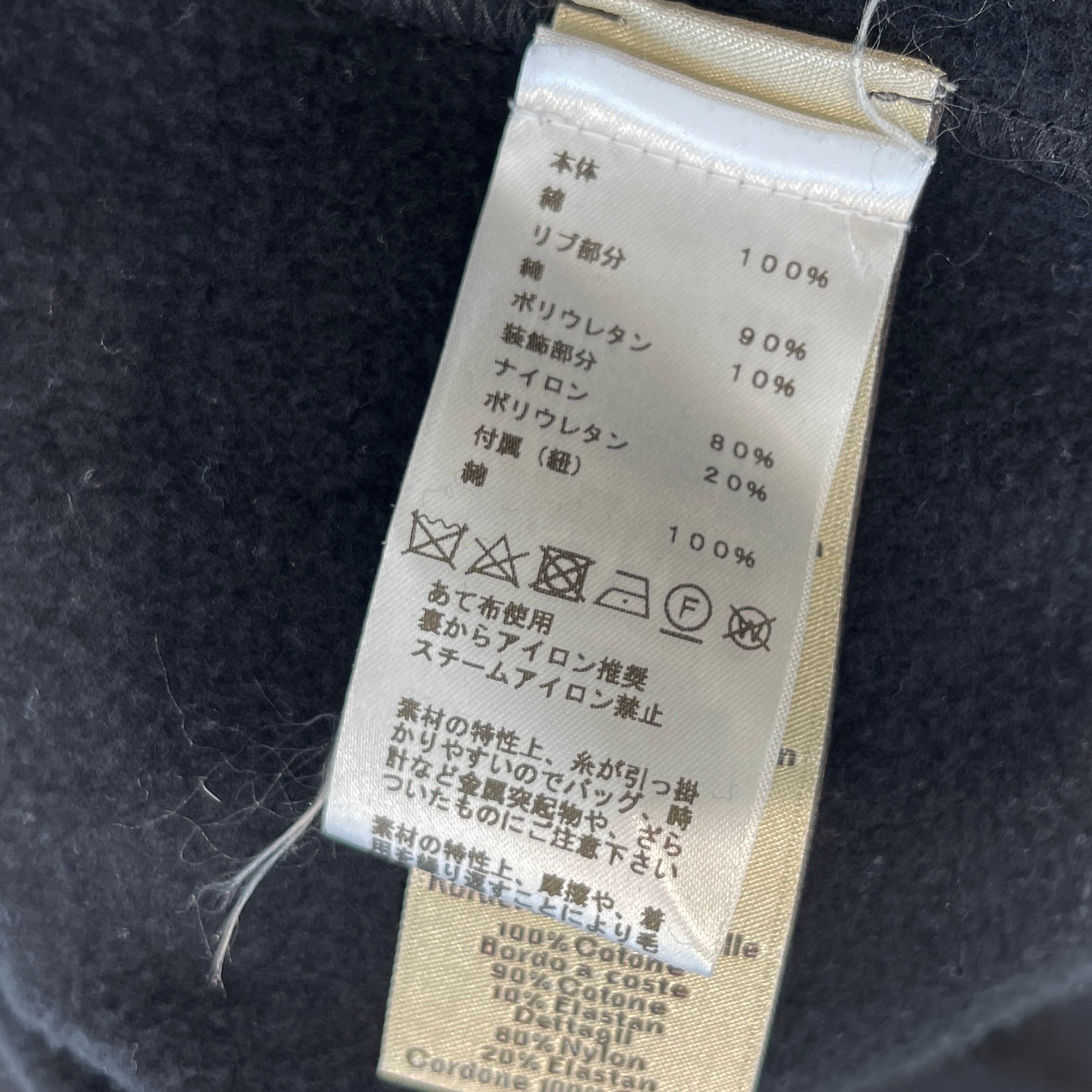 HERMES 2023AW Run H Pullover Hoodie Size XL エルメス ランH プルオーバーフーディー サイズXL