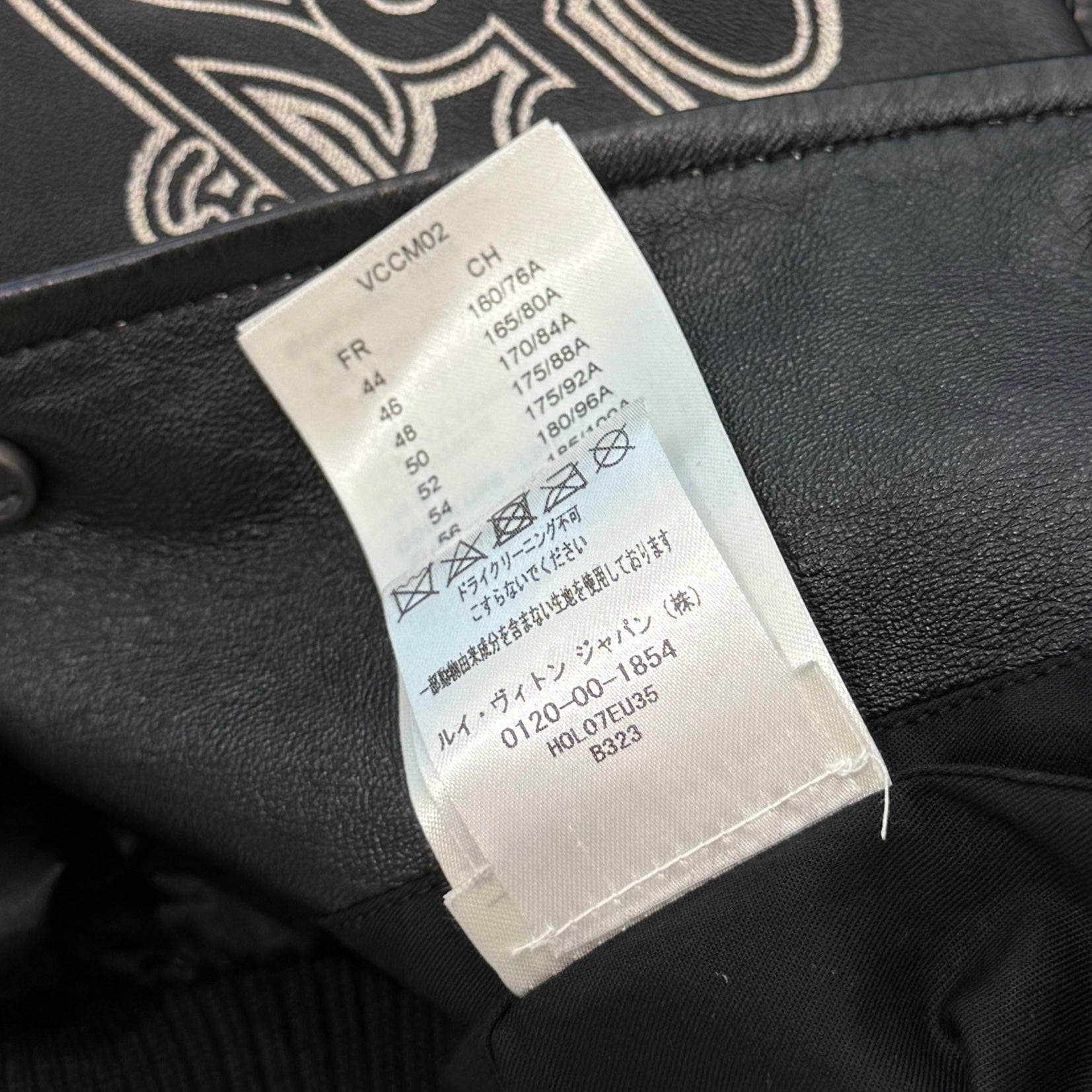 LOUIS VUITTON 2023SS Multi Logo Leather Stadium Jacket HOL07E Size 50 ルイヴィトン マルチロゴ レザー スタジアム ジャケット サイズ50