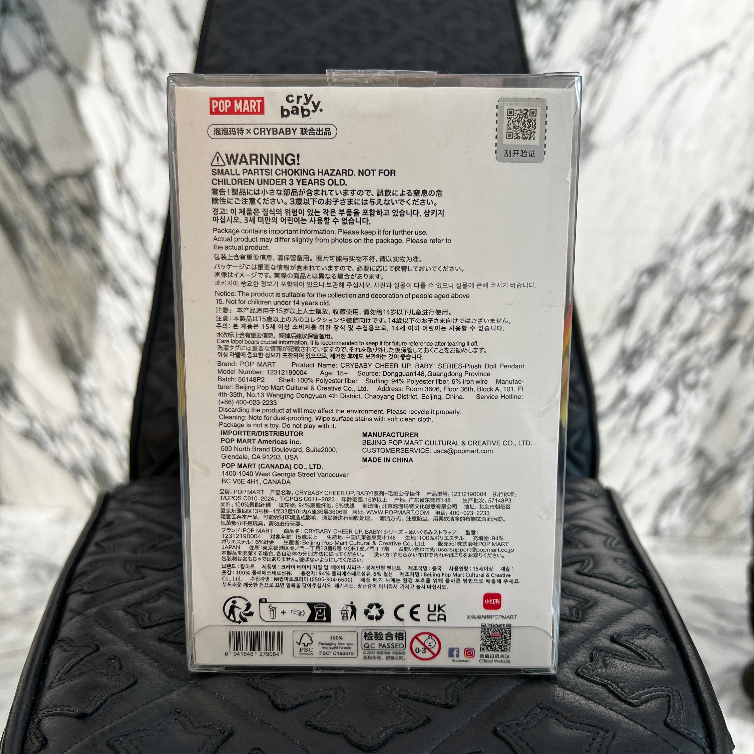 POP MART CRYBABY "CHEER UP, BABY! Series" Plush Pendant ポップマート クライベイビー "チアアップベイビー シリーズ" ぬいぐるみ ペンダント
