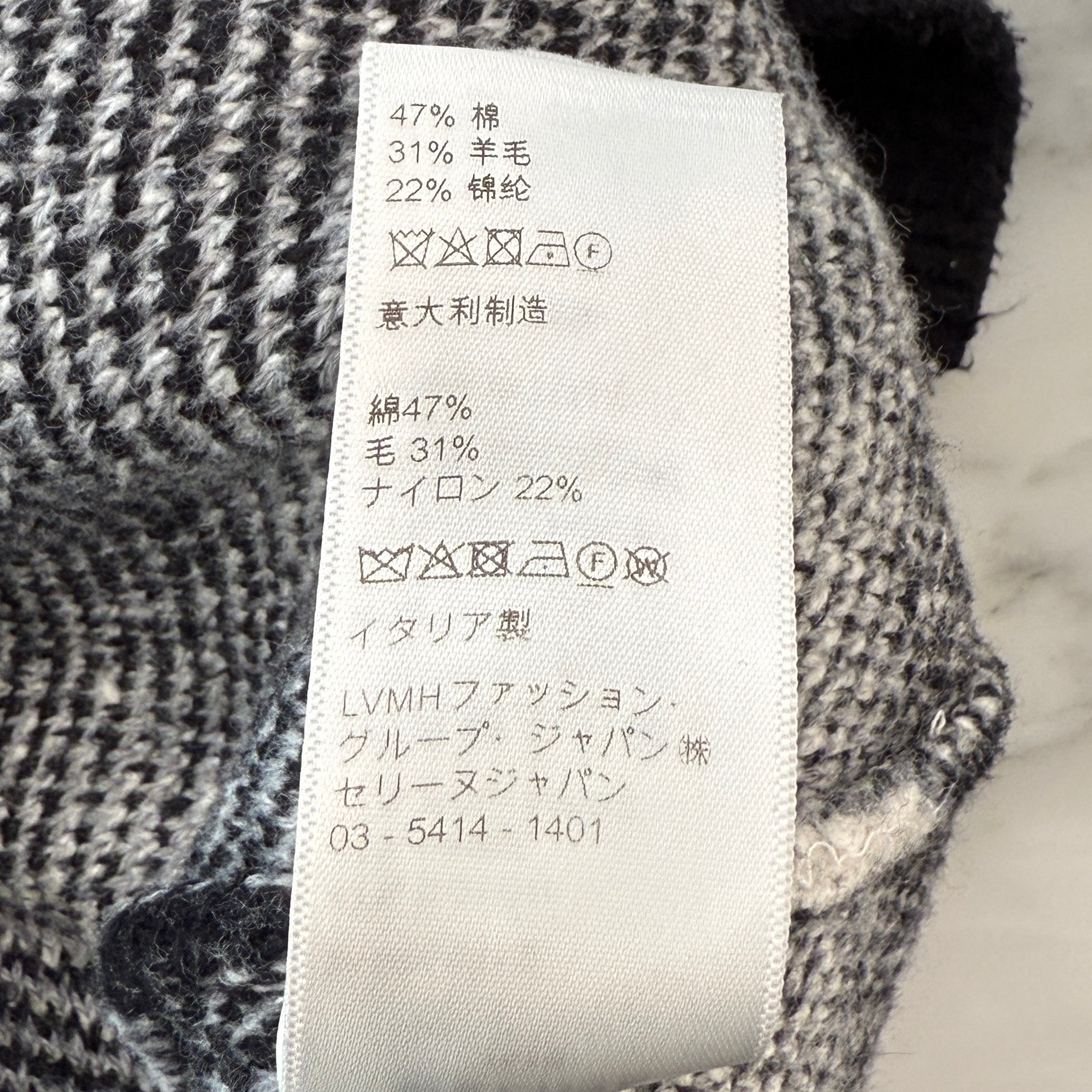 CELINE 2022SS AMY DORIAN Jacquard Cardigan 2A96W531Q Size XL セリーヌ エイミードリアン ジャカード カーディガン サイズXL