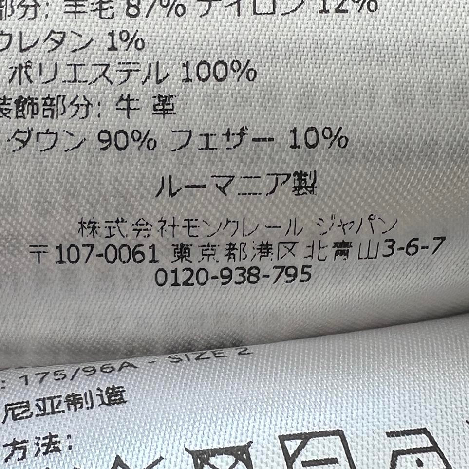 MONCLER Diounes Reversible Bomber Jacket J20911A00036 5971F Size 2 モンクレール ディオネスリバーシブルボンバージャケット サイズ2