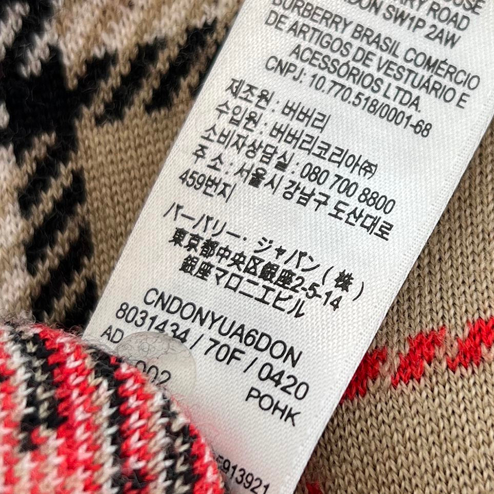 BURBERRY Back Zip Check Knit Dress 8031434 Size 12Y バーバリー