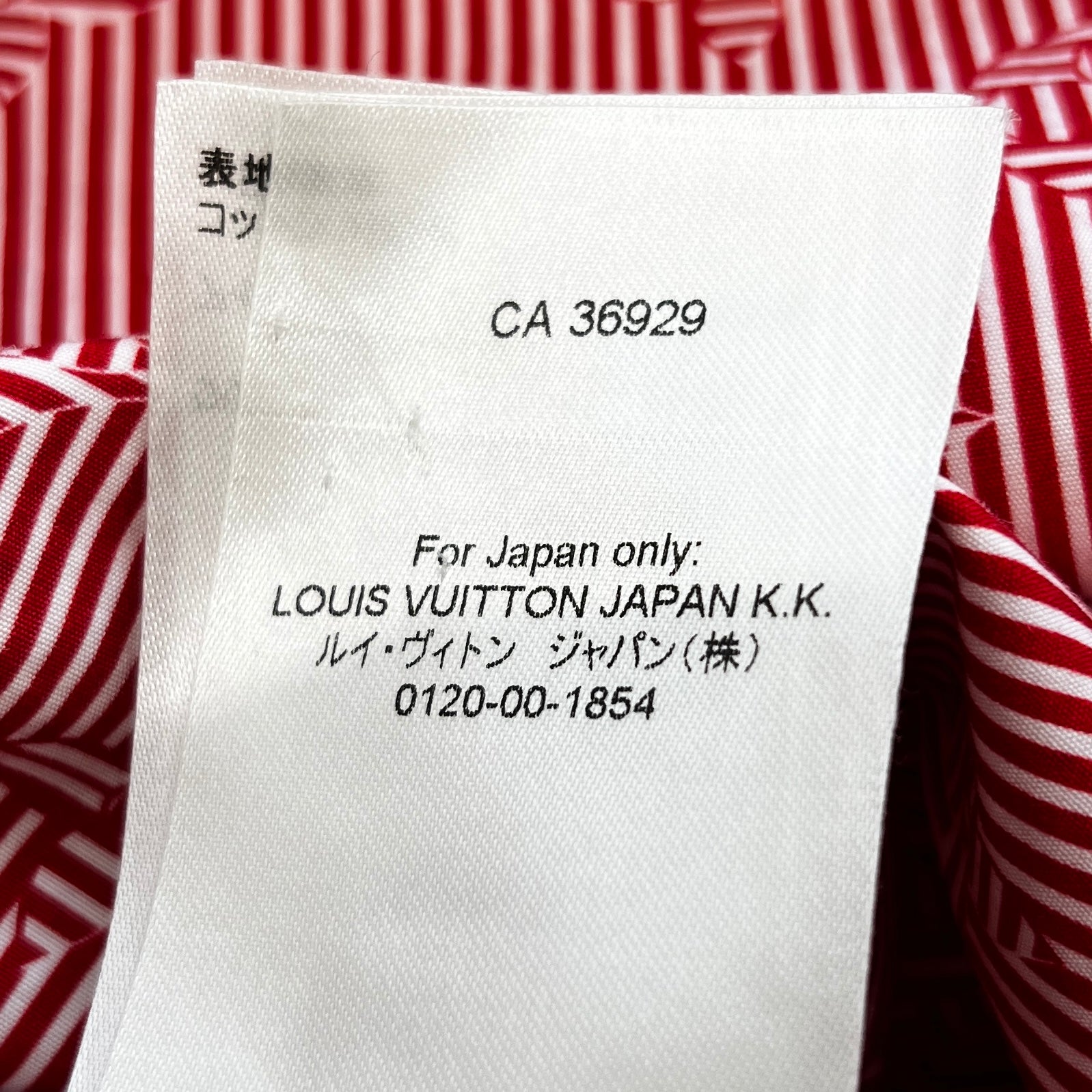 LOUIS VUITTON 2023SS Signature Stripe Monogram Short Sleeve Shirt HOS53W Size S ルイヴィトン シグネチャーストライプ モノグラム 半袖シャツ サイズS