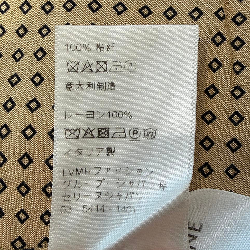 CELINE 2024SS Classic Fit Palm Print Rayon Shirt 2C246359I Size 38 セリーヌ クラシックフィット パームプリント レーヨンシャツ サイズ38