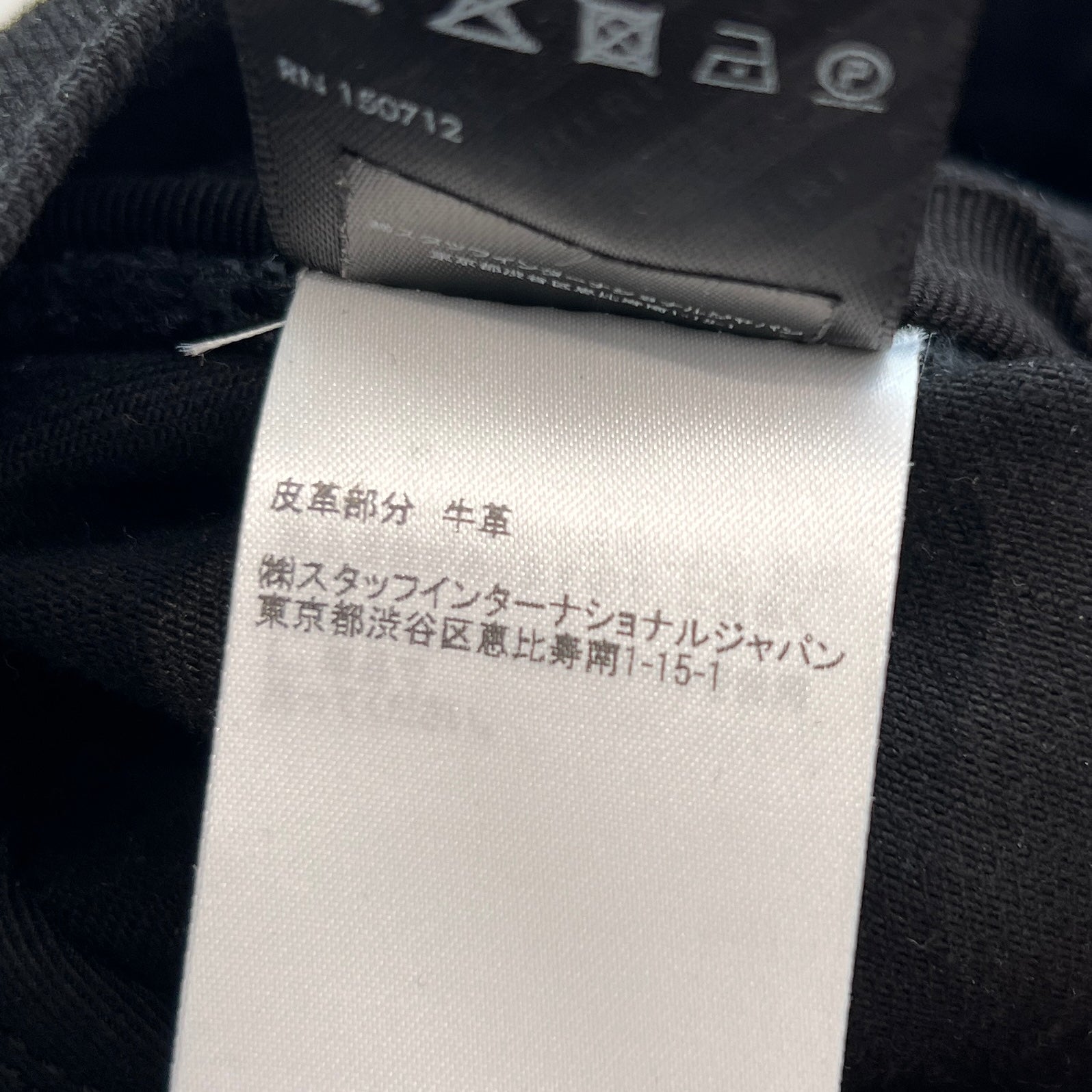 AMIRI Stretch Distressed Skinny Jeans Size 32 アミリ ストレッチ ダメージスキニージーンズ サイズ32