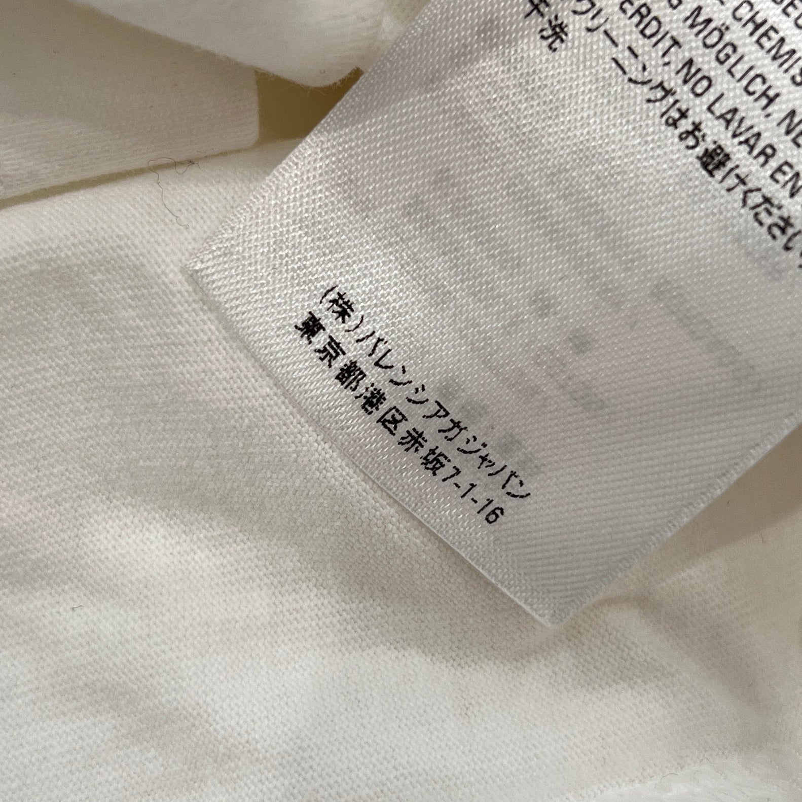 BALENCIAGA 2019SS "I Love Techno" Back Logo Embroidery Tee 556133 TDV20 Size XS バレンシアガ "アイ・ラブ・テクノ" バックロゴ刺繍 Tシャツ サイズXS