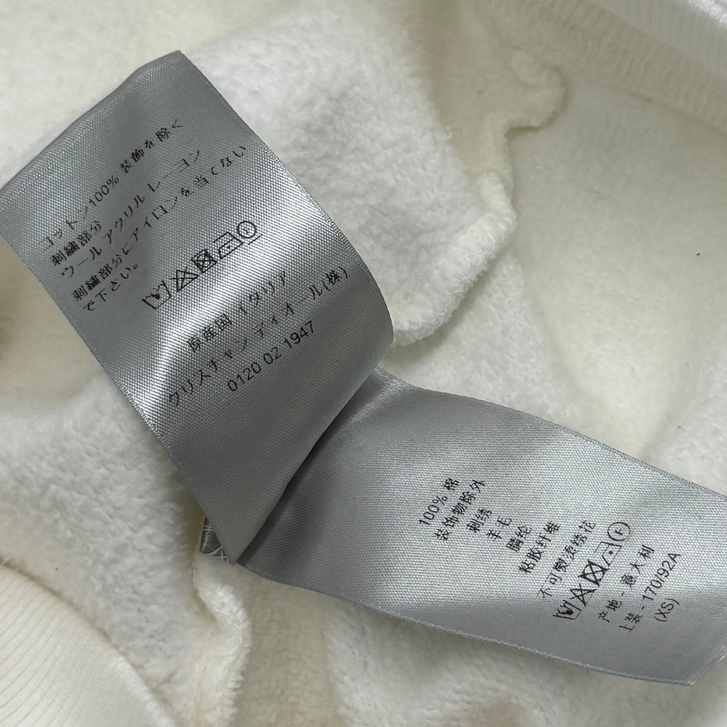 DIOR 2023SS Christian Dior Atelier Embroidery Pullover Hoodie 293J698A0531 Size XS ディオール クリスチャンディオール アトリエ 刺繍 プルオーバーフーディ サイズXS