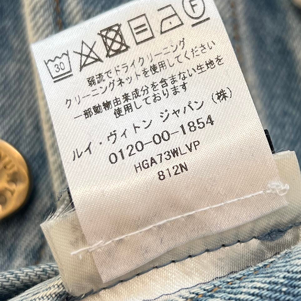 LOUIS VUITTON 2019SS Double Front Virgil Abloh Denim Jacket HGA73WLVP Size 46 ルイヴィトン ダブルフロント ヴァージル アブローデニムジャケット サイズ46