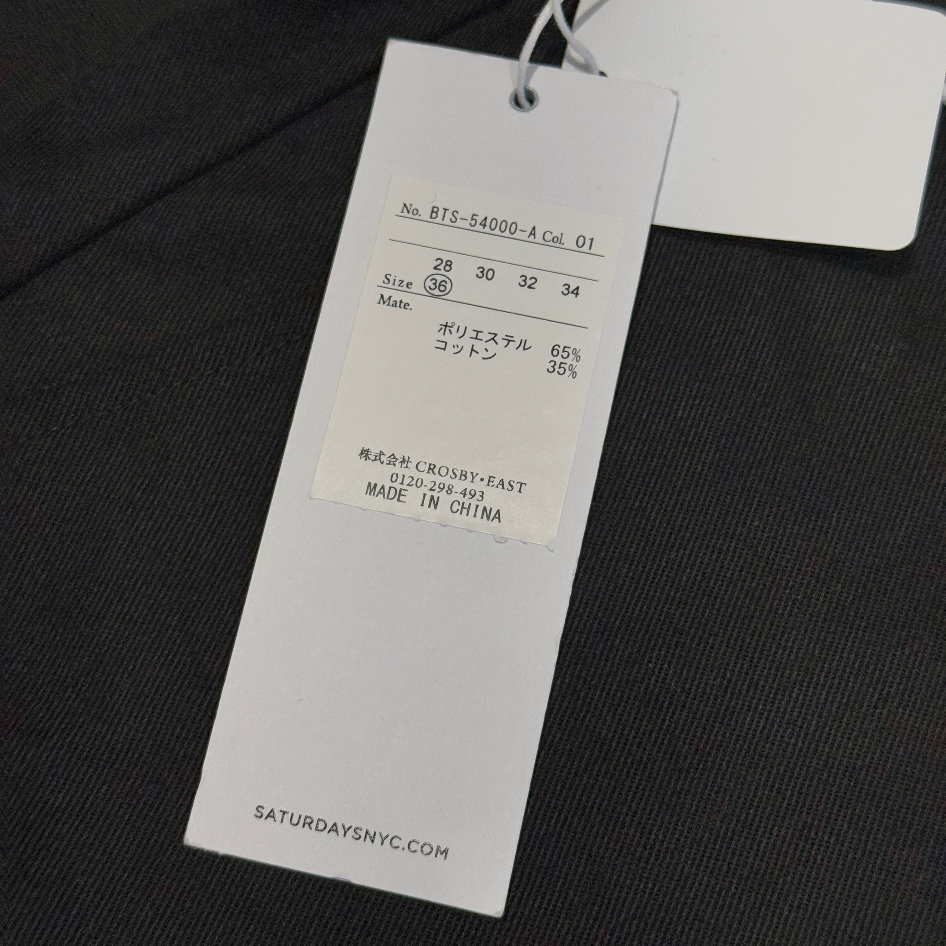 Saturdays NYC x Dickies Piping Pants BTS-54000-A Size 36 サタデーズニューヨークシティ×ディッキーズ パイピングパンツ サイズ36