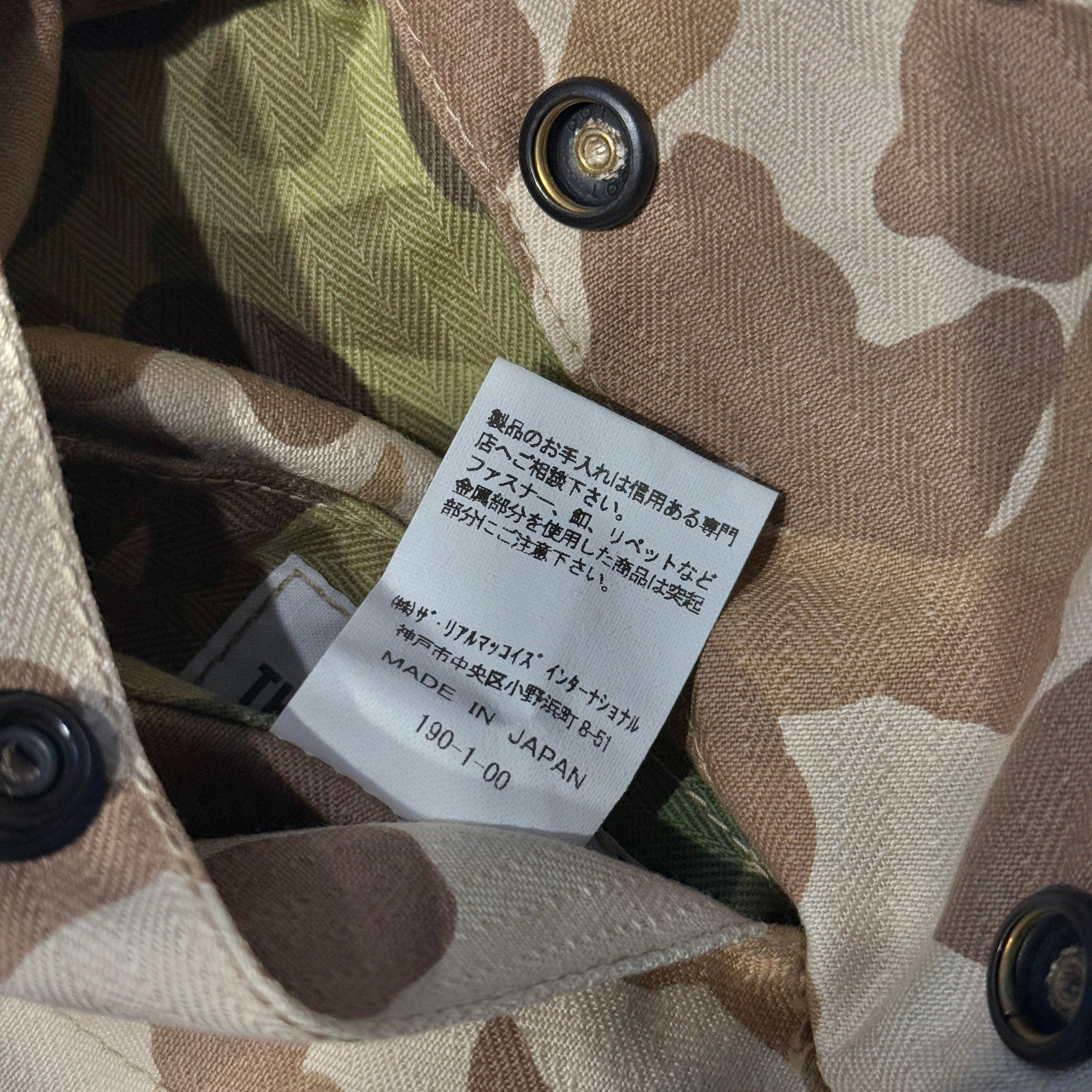 THE REAL MCCOY'S 2019SS P1944 CAMOUFLAGE TROUSERS Size 32 MP19002 ザリアルマッコイズ カモフラージュトラウザー パンツ サイズ32