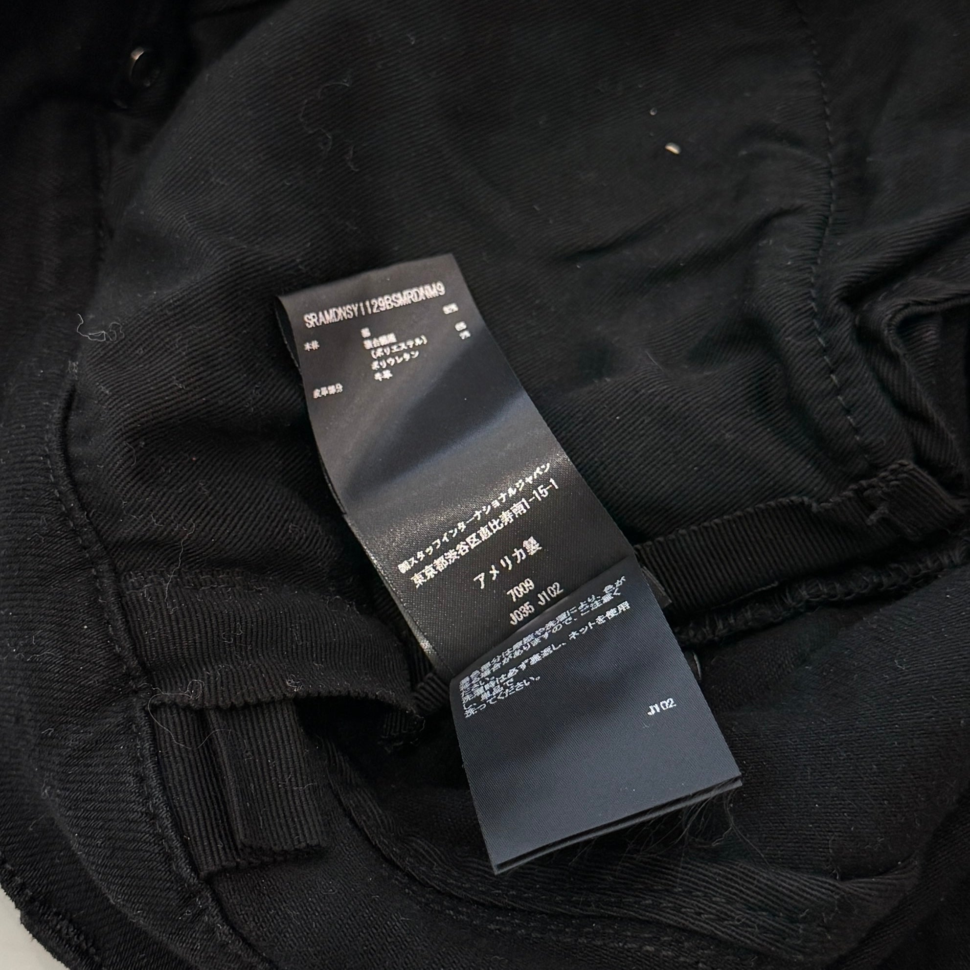 AMIRI Pool Ball Patch Skinny Jeans AMDNSY1129 Size 36 アミリ ボールプール パッチ スキニージーンズ サイズ36