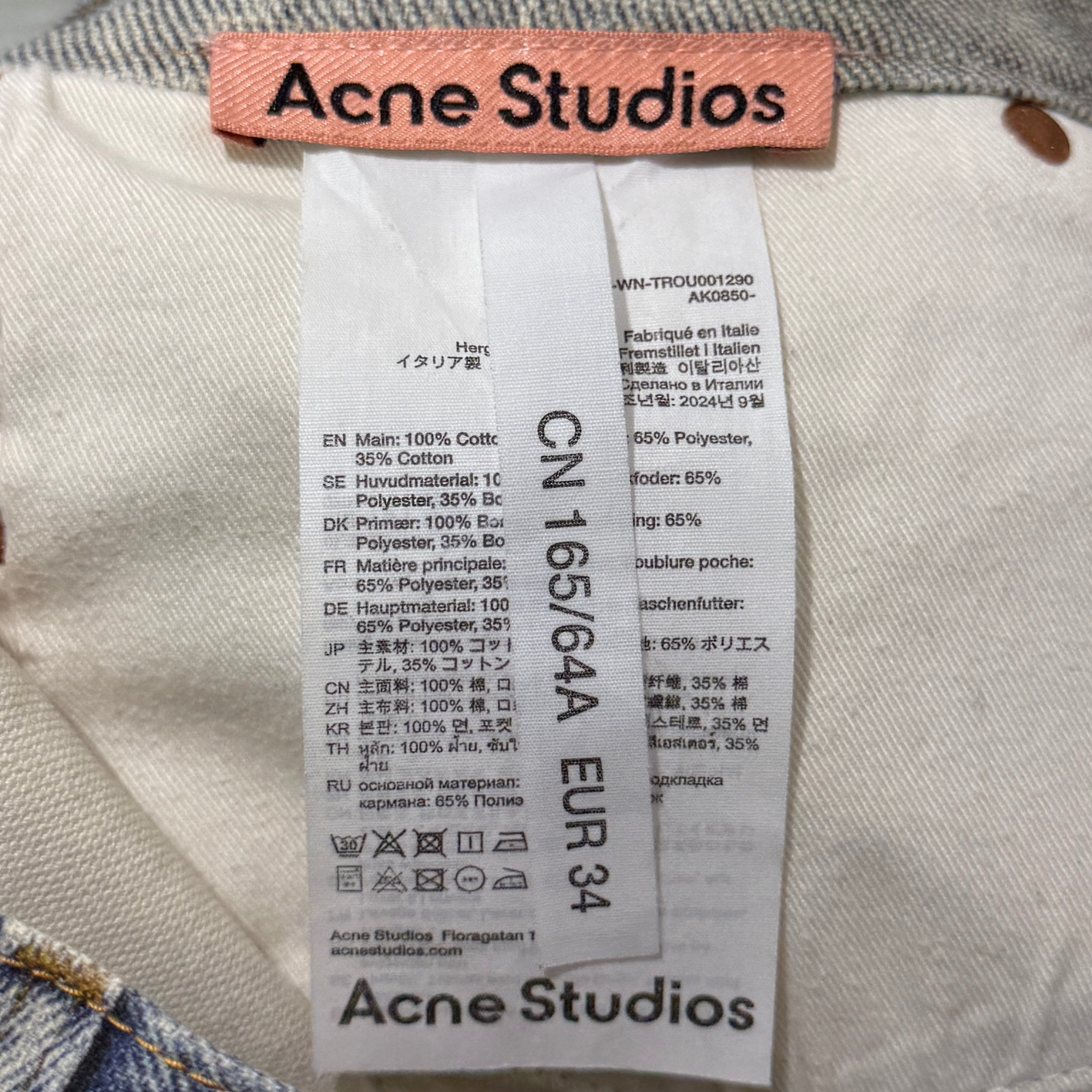 Acne Studios 2024AW Trompe L'oeil Chain Graphic Over Denim Pants FN-MN-TROU001290 Size 34 アクネストゥディオズ トロンプルイユ チェーングラフィックオーバーデニムパンツ サイズ34
