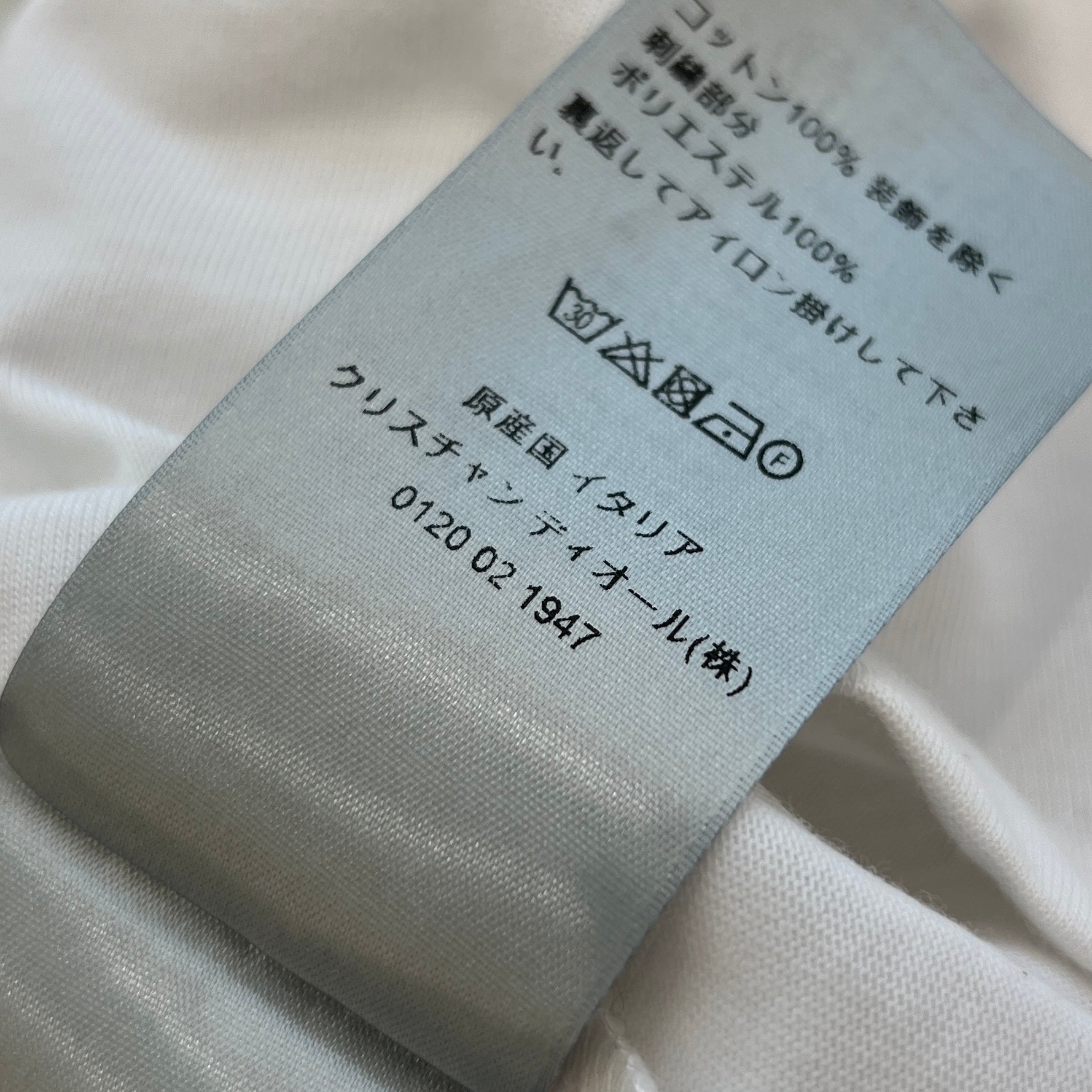 DIOR 2023AW Neon Logo Embroidered Over Sized Tee 393J696E0847 Size XS ディオール ネオンロゴ刺繍 オーバーサイズ Tシャツ サイズXS