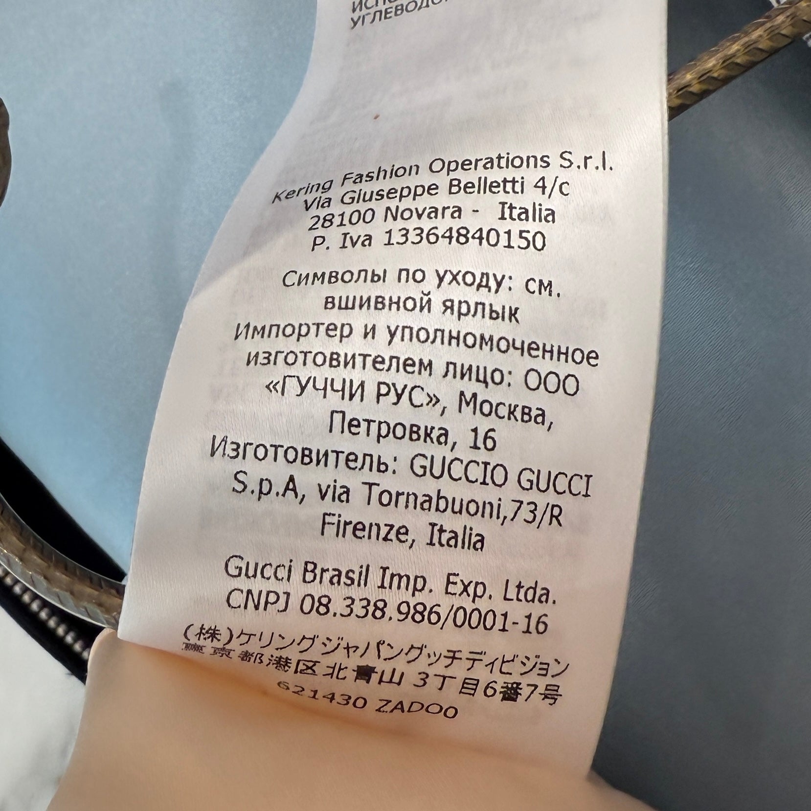 GUCCI 2018SS Patch Zip Up Track Jacket 621430 ZADO0 Size M グッチ パッチ刺繍 ジップアップ トラックジャケット サイズM