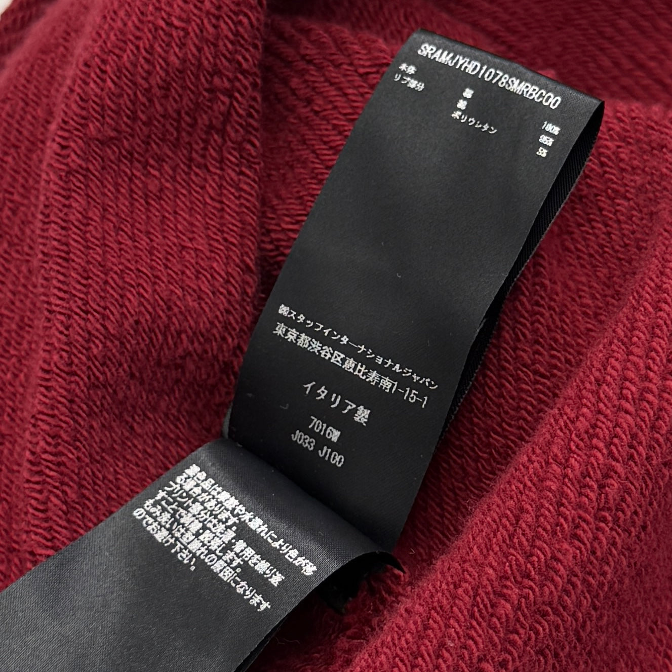 AMIRI Crystal Pool Cue Hoodie AMJYHD1078 Size XL アミリ クリスタル プール キュー プルオーバーフーディ サイズXL