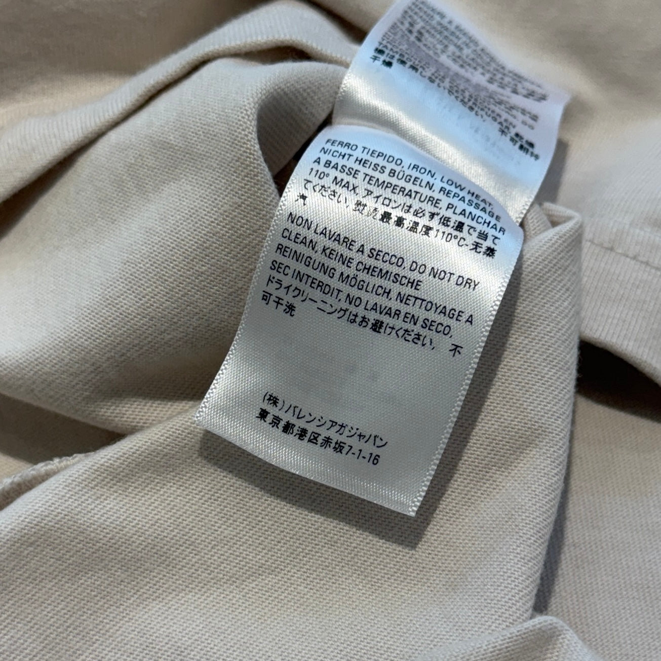 BALENCIAGA 2021SS Logo Print Cotton Tee 612966 TIVG5 Size S バレンシアガ ロゴプリント コットンTシャツ サイズS