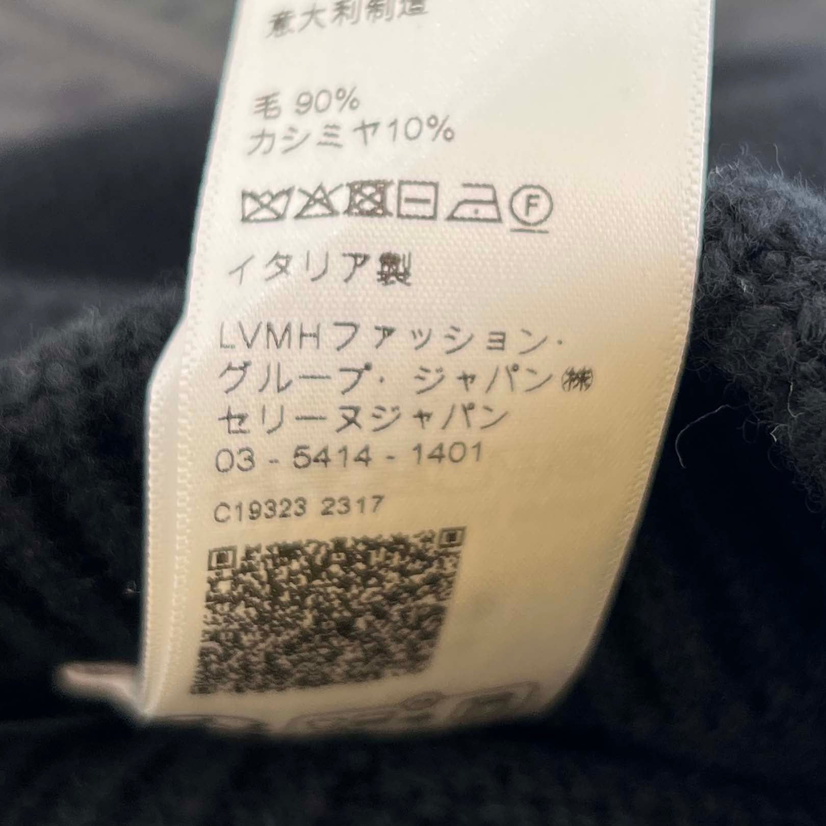 CELINE Triomphe Logo Embroidered Wool Beanie 2AD6H048T.38OW Size TU セリーヌ トリオンフ ロゴ刺繍 ウールビーニー サイズTU