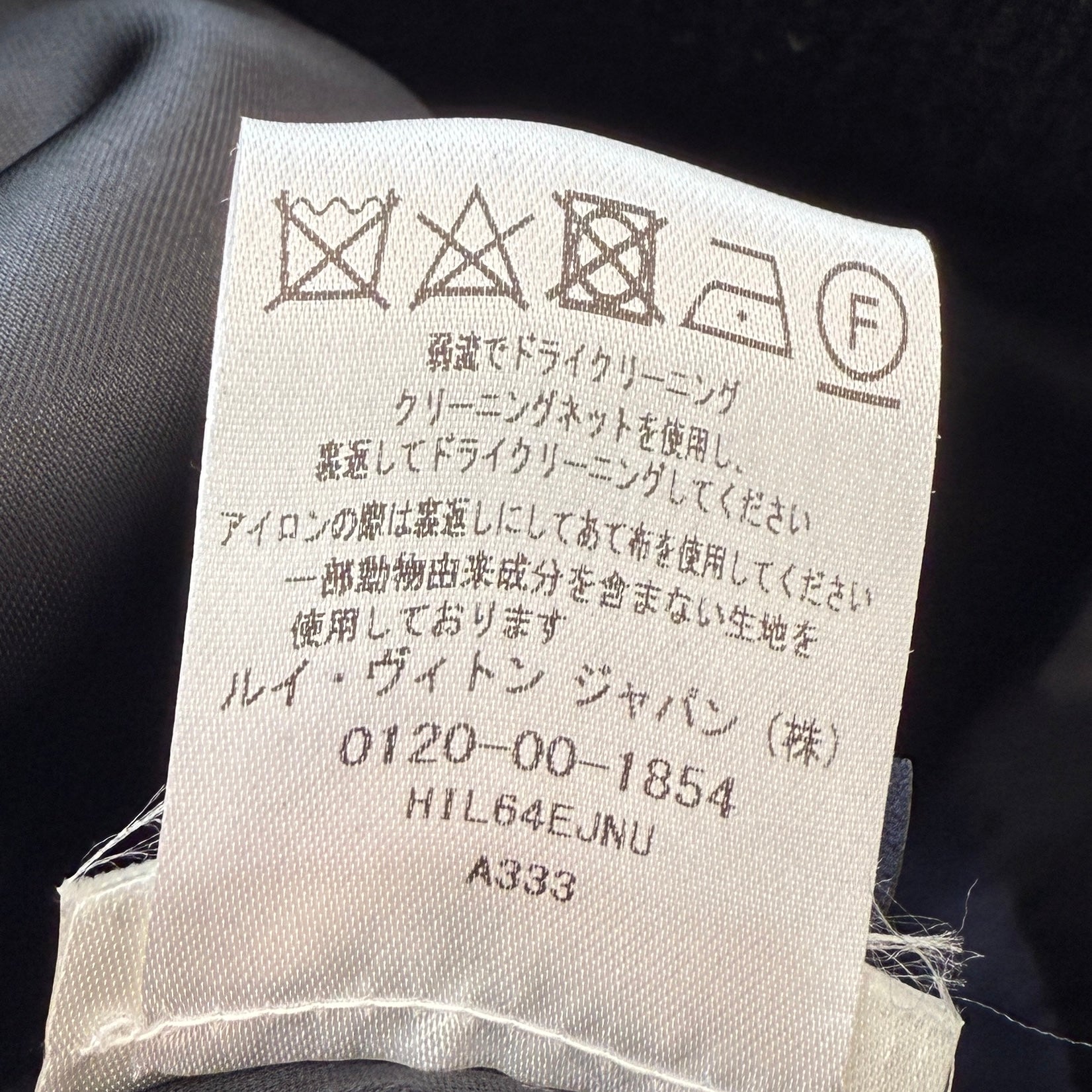 LOUIS VUITTON 2022SS Crochet Flower Varsity Jacket 1A7QJ4 Size 44 ルイヴィトン クロッシェ フラワー ヴァーシティ ジャケット サイズ44