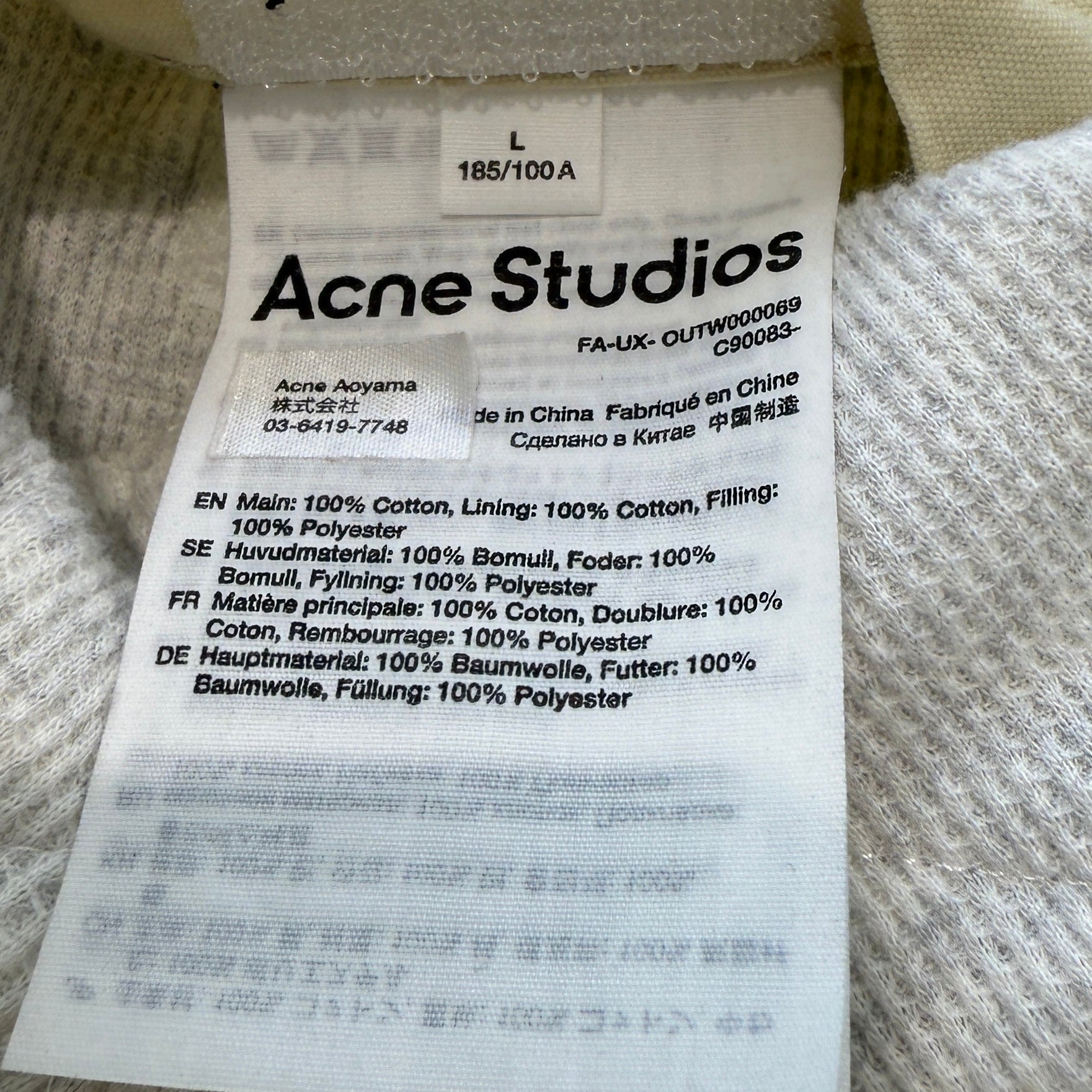 Acne Studios "Kiss Of Death" Appliqued Vest FA-UX- OUTW000069 C90083- Size L アクネストゥディオズ "キスオブデス" アップリケ ベスト サイズL