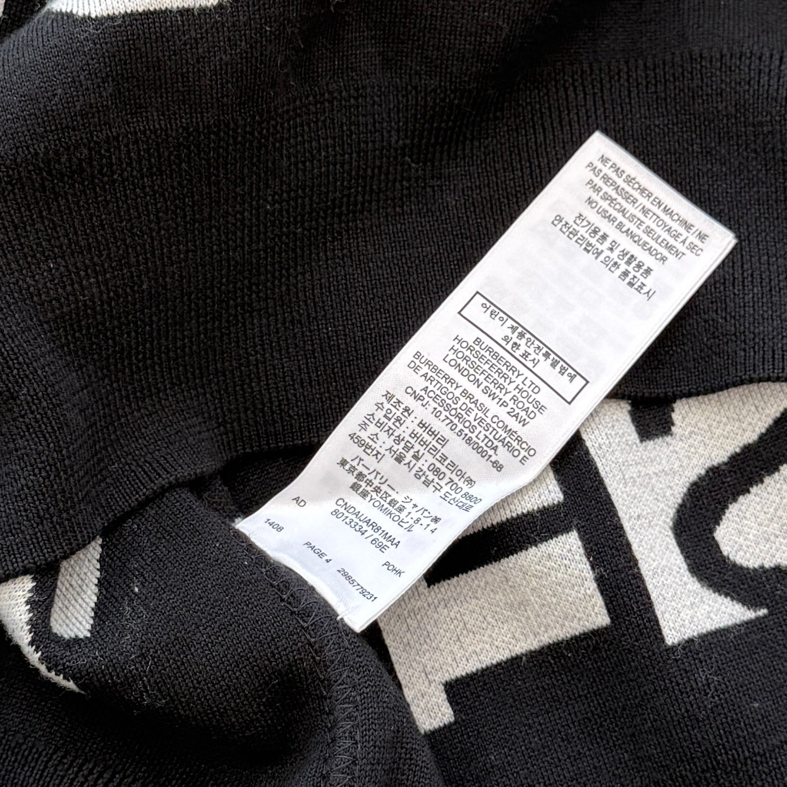 BURBERRY 2022AW Horseferry Intarsia Knit Sweater 8013334 Size L バーバリー ホースフェリー インターシャ ニットセーター サイズL