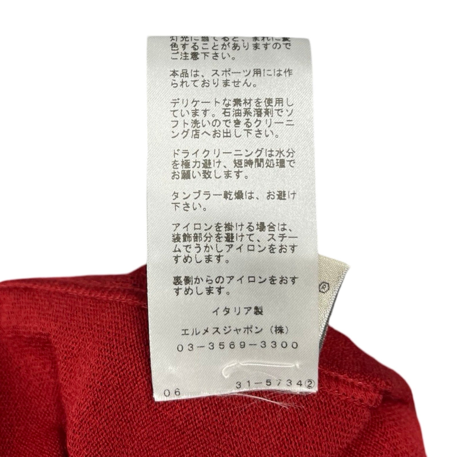 HERMES Wool Mesh Sweater Size M