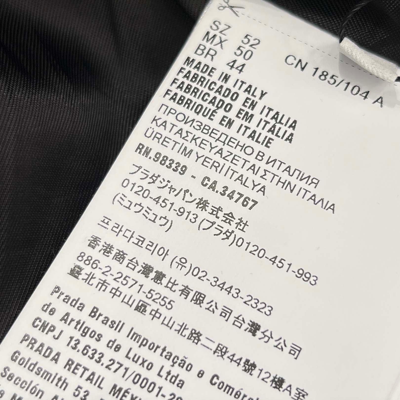 PRADA 2024SS Cotton Velvet Blouson Jacket GEB276 S000 12HO Size 52 プラダ コットンベルベット ブルゾンジャケット サイズ52