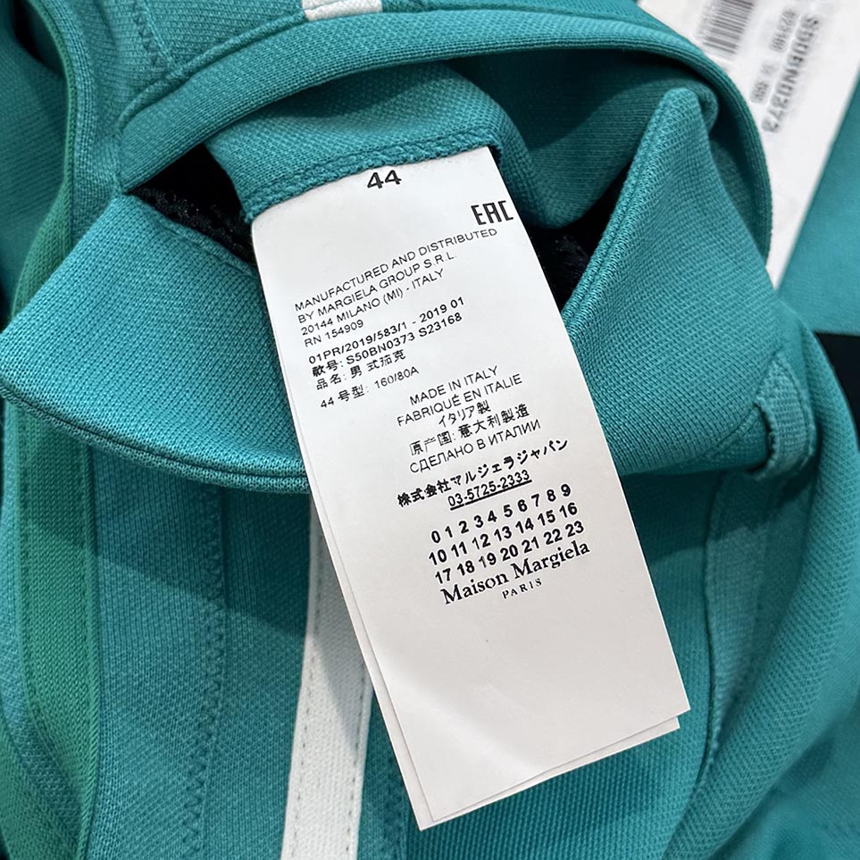 Maison Margiela 2019SS Polyester Rodier Jersey Jacket S50BN0973 Size 44 メゾンマルジェラ Polyester Rodier ジャージージャケット サイズ44