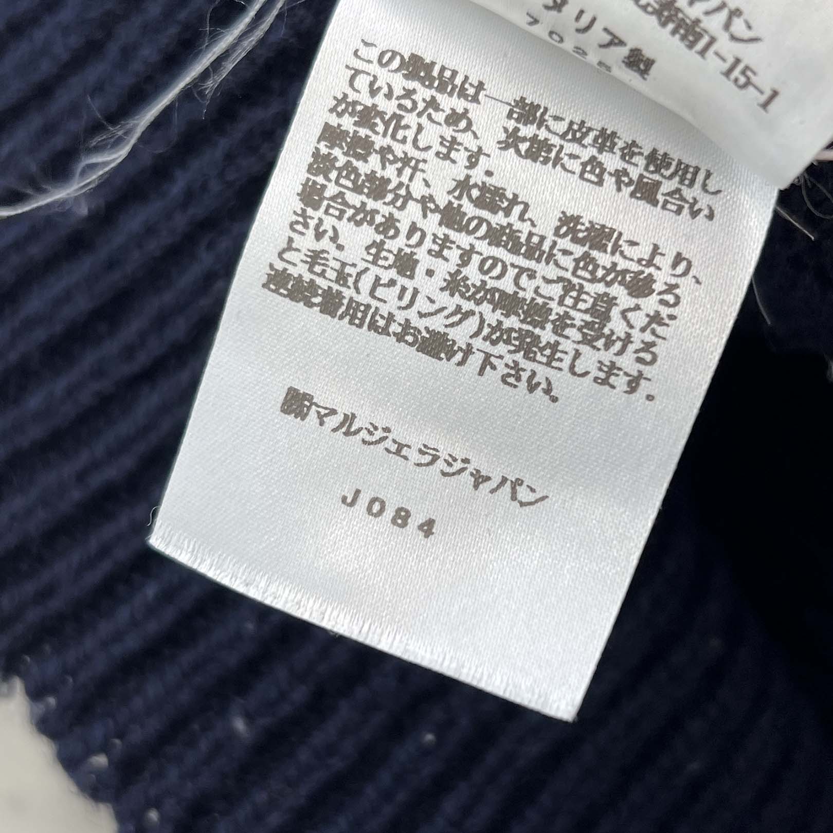 Maison Margiela 2022AW 5G Elbow Patch Shetland Knit Sweater SI1GP0001 Size L メゾンマルジェラ 5Gエルボーパッチシェットランドニットセーター サイズL