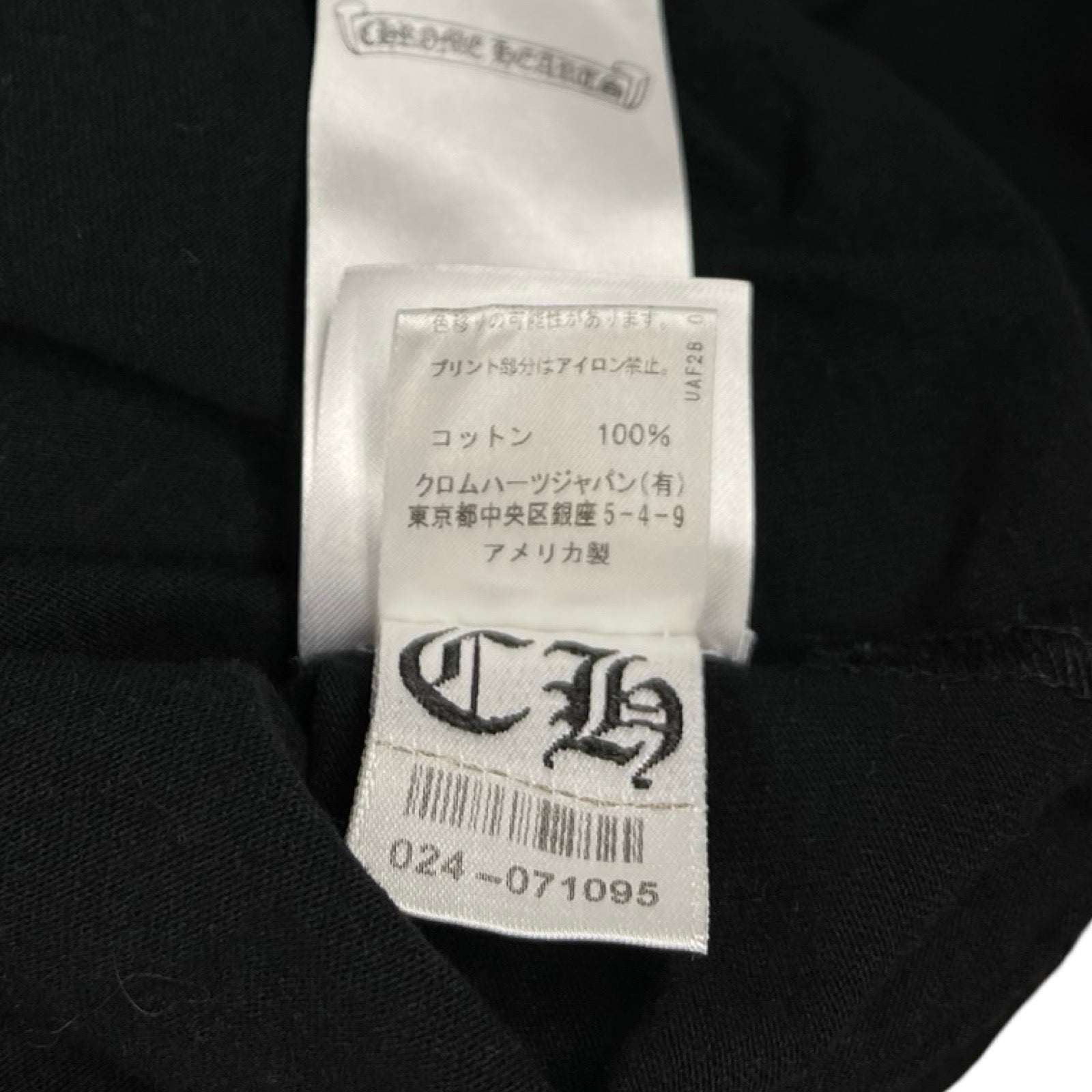 CHROME HEARTS×THE HEROES PROJECT Horseshoe Pocket Tee Size S