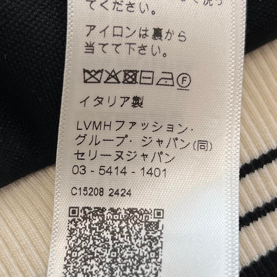 CELINE 2024AW Logo Embroidered Triomphe Side Stripe Technical Jersey Track Jacket 2Y14H121O.38EC Size XS セリーヌ ロゴ刺繡 トリオンフ サイドライン テクニカルジャージ トラックジャケット サイズXS