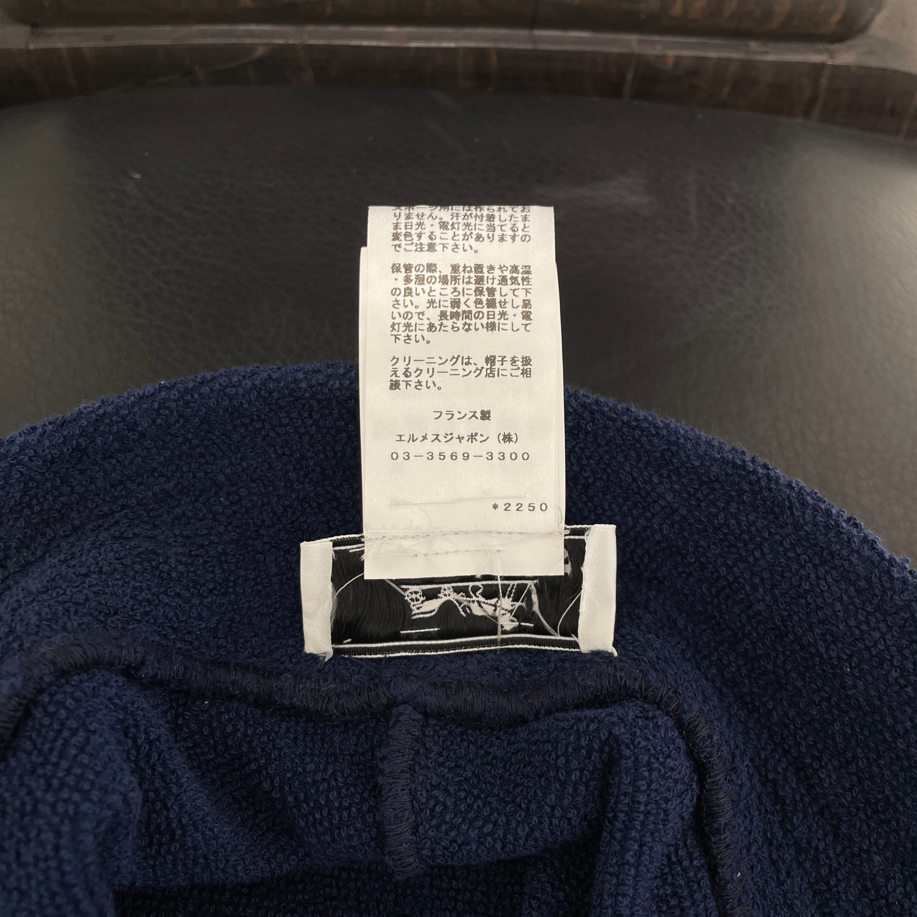 HERMES H Logo Embroidered Pile Bucket Hat Size 57 エルメス Hロゴ刺繍 パイル生地 バケットハット サイズ57