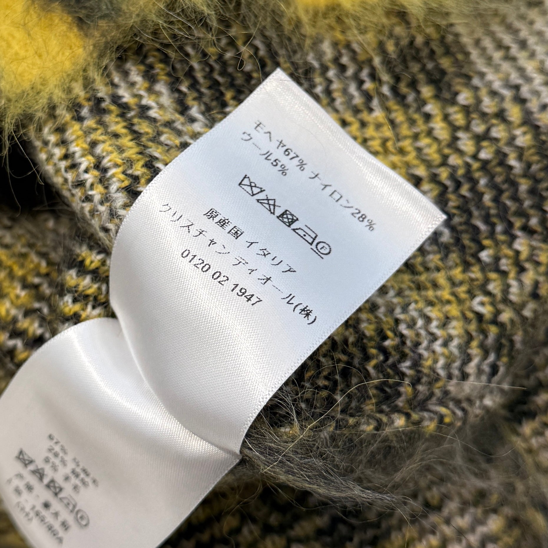 DIOR Christian Dior 2022AW Mohair Wool Sweater 244S25AM401 Size 34 ディオール クリスチャンディオール モヘア ウール セーター サイズ34