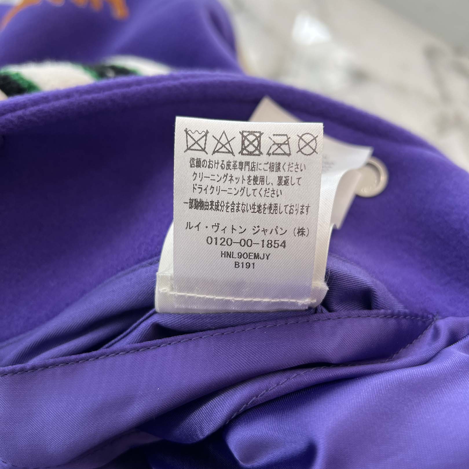 LOUIS VUITTON 2022AW Multi Patch Varsity Leather Jacket 1AAGHZ Size 50 ルイヴィトン マルチパッチバーシティレザージャケット サイズ50