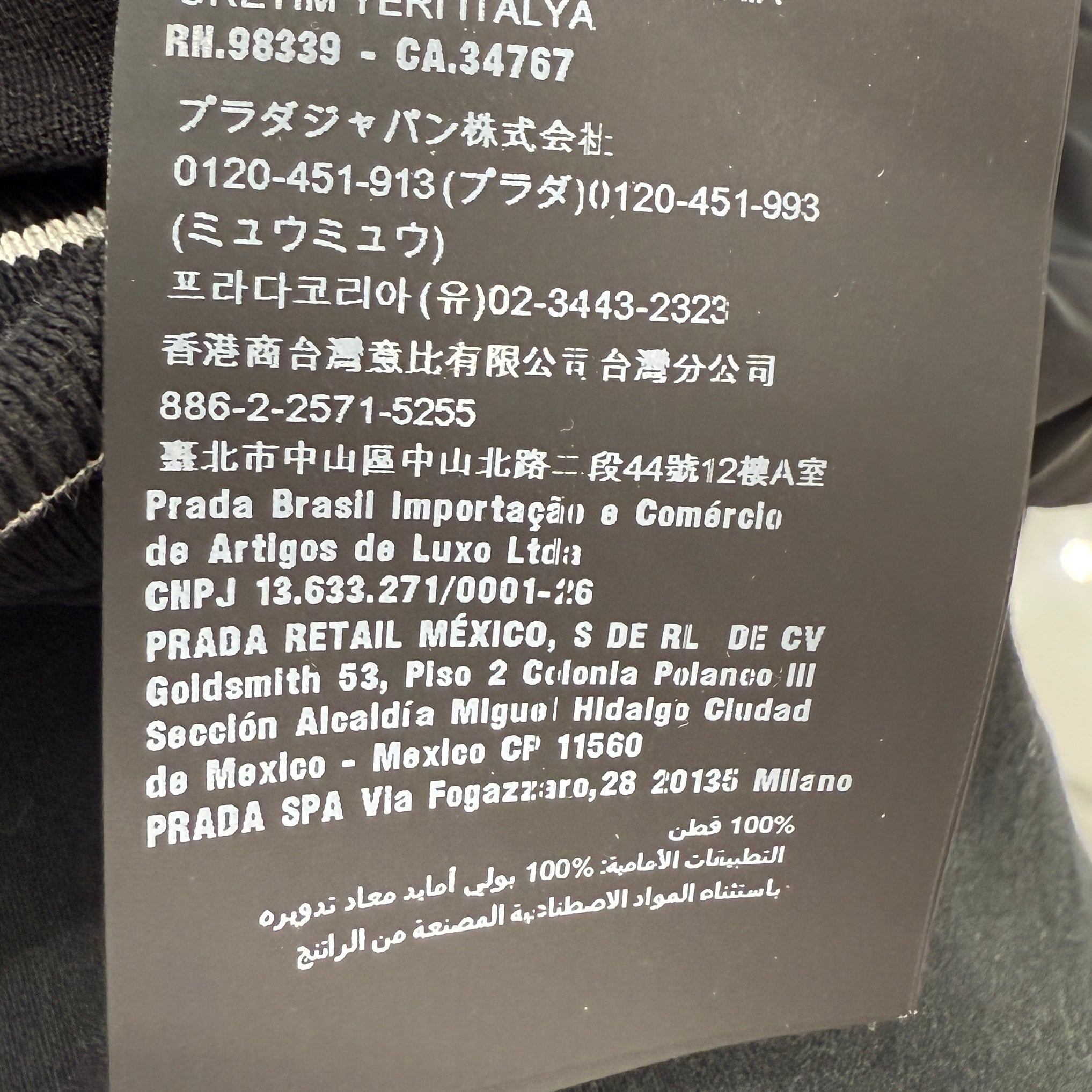 PRADA 2024SS Re-Nylon Cotton Zip Jacket UJL42B S000 1YR5 Size S
