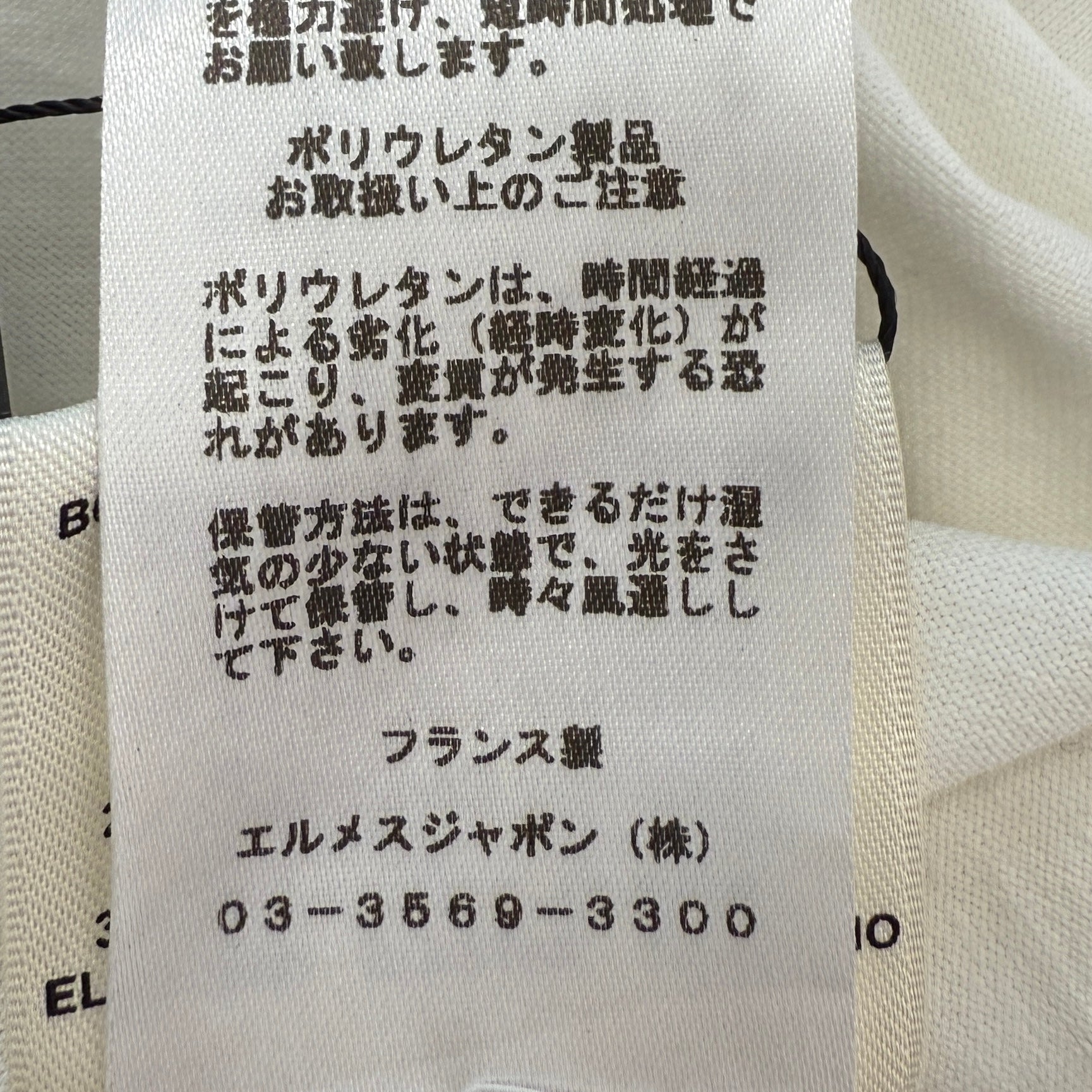 HERMES Neck Chaine d'Ancre Motif Shirt Dress 40802101208 Size 42 エルメス ネック シェーヌダンクル モチーフ シャツ ワンピース サイズ42