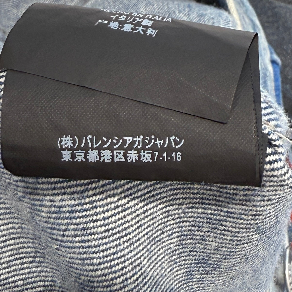 BALENCIAGA 2018AW Glafitti Oversized Denim Jacket 530723 TXE08 Size34 バレンシアガ グラフィティ オーバーサイズ デニムジャケット サイズ34
