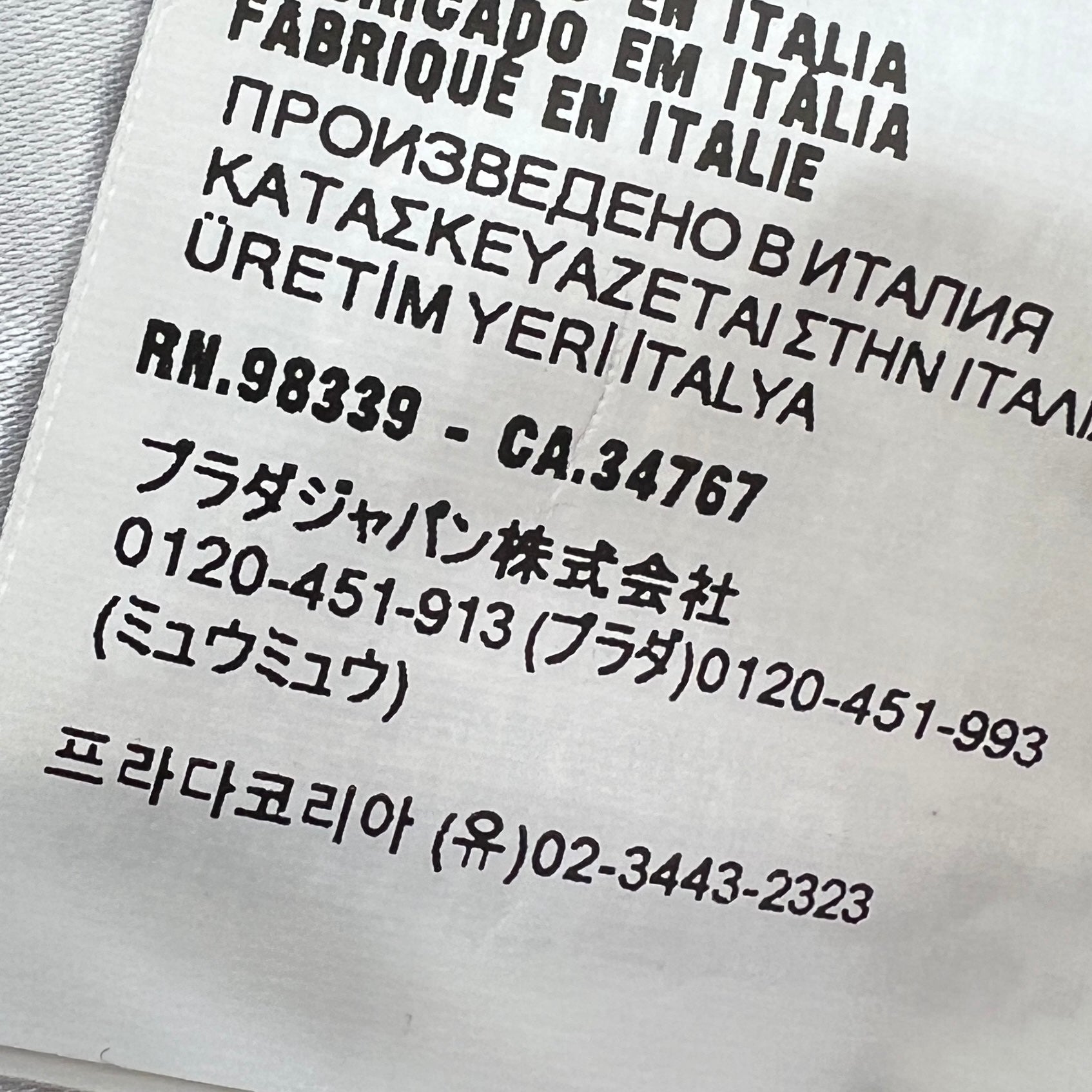 MIU MIU 2025SS Technical Nylon Zip Up Jacket ML1220 S000 163P Size 44 ミュウミュウ テクニカルナイロン ジップアップジャケット サイズ44
